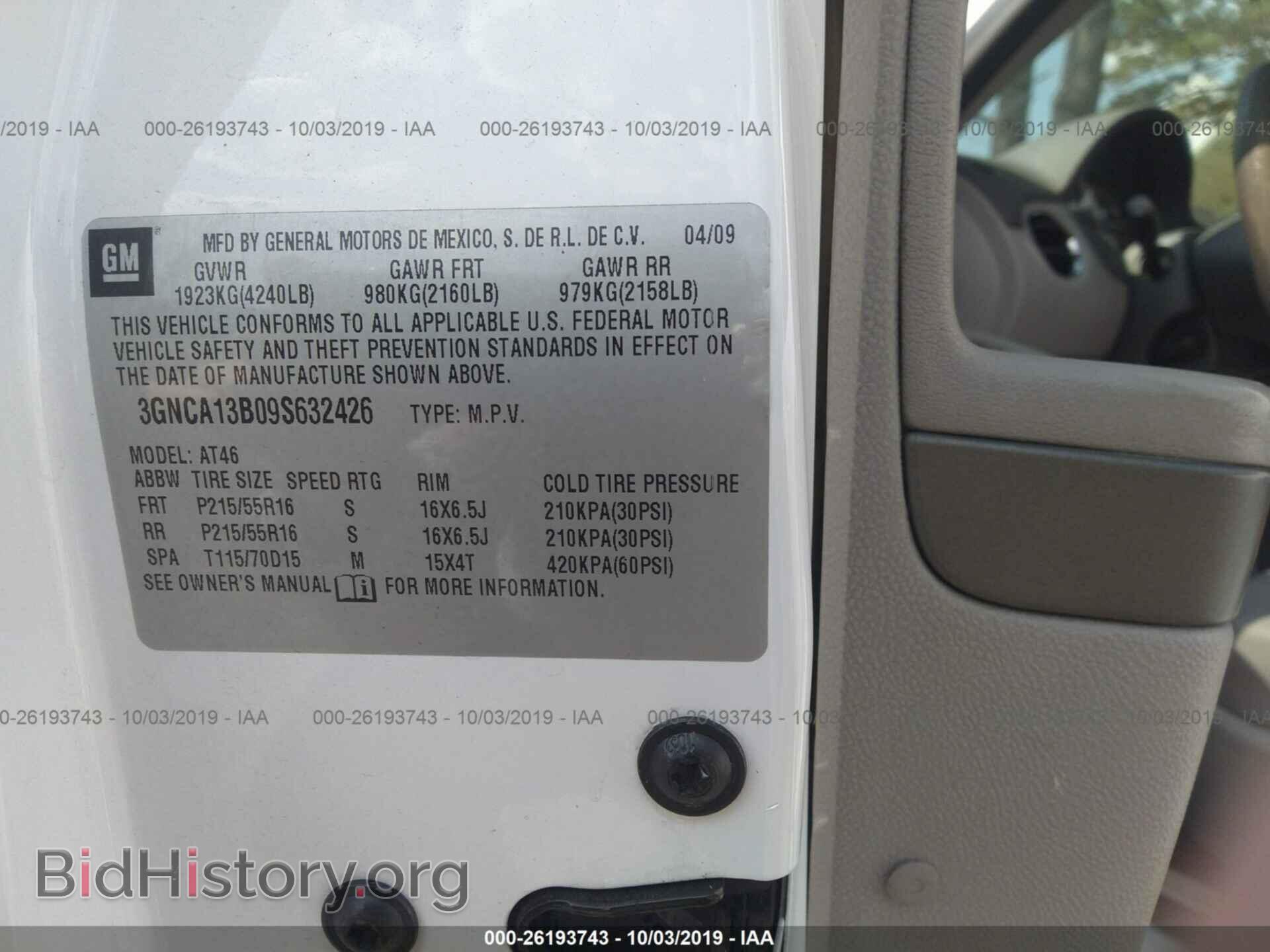 2009 CHEVROLET HHR - VIN: 3GNCA13B09S632426 - Фото 9