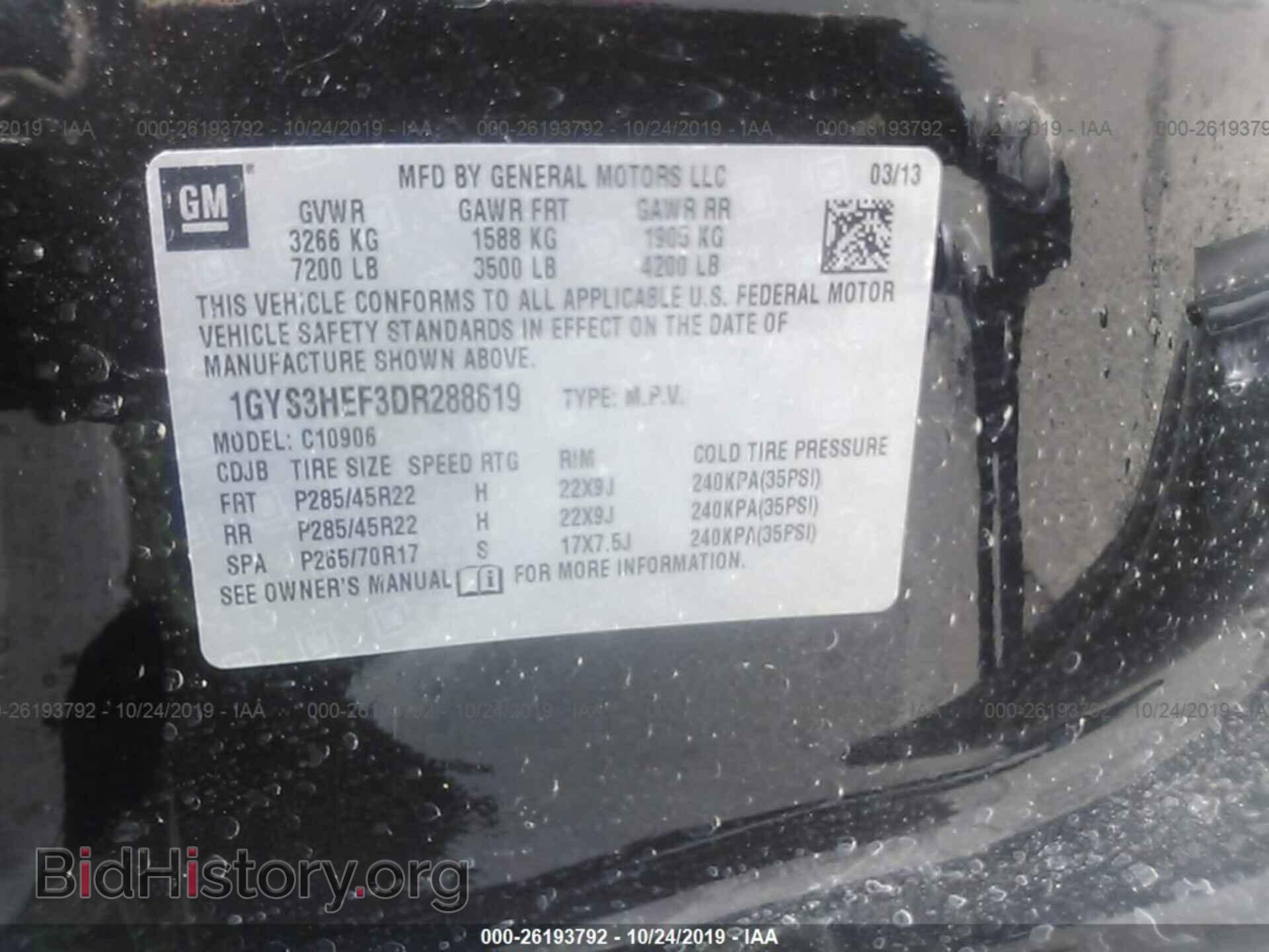 2013 CADILLAC ESCALADE - VIN: 1GYS3HEF3DR288619 - Фото 9