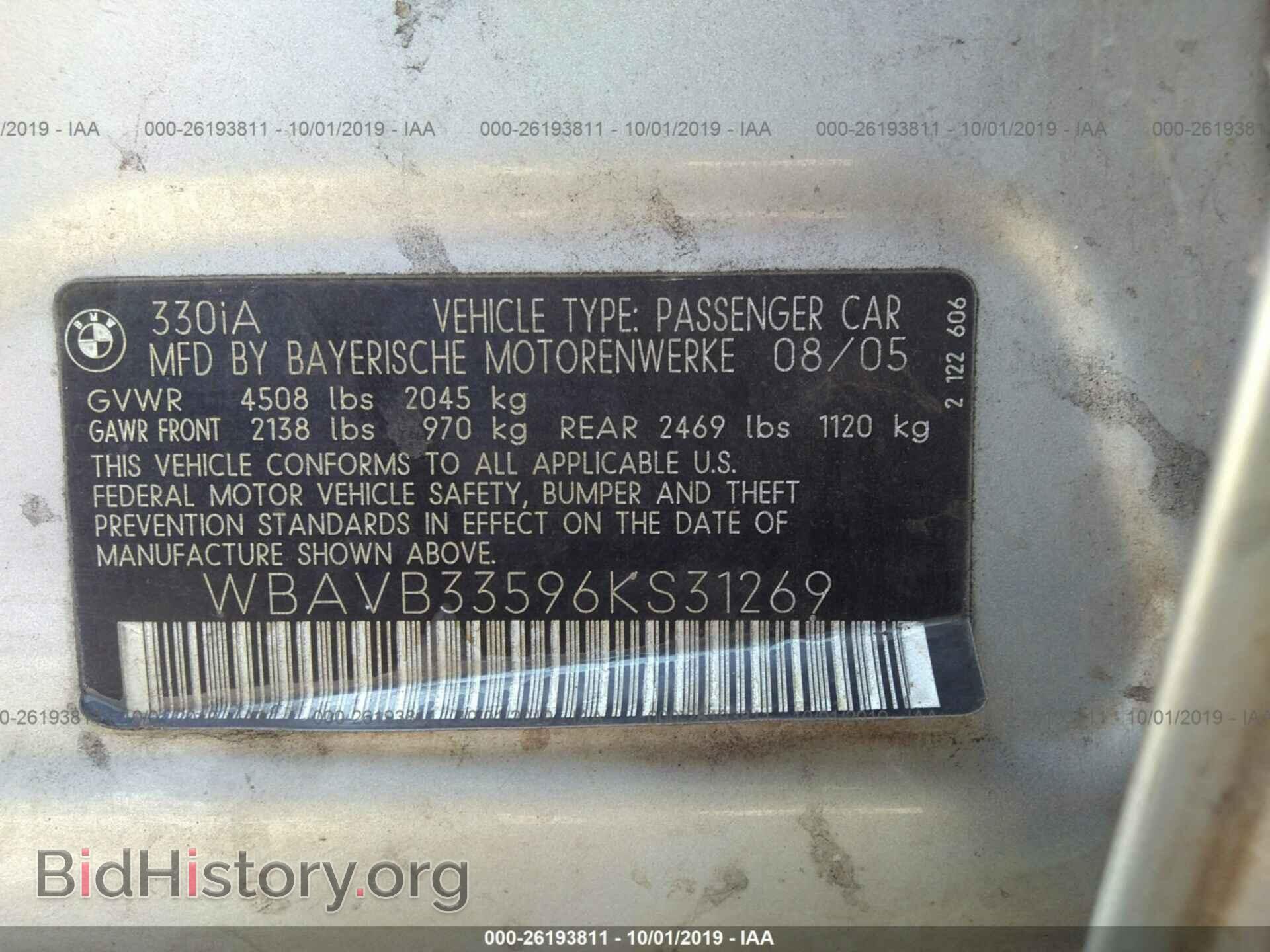 2006 BMW 330 - VIN: WBAVB33596KS31269 - Фото 9