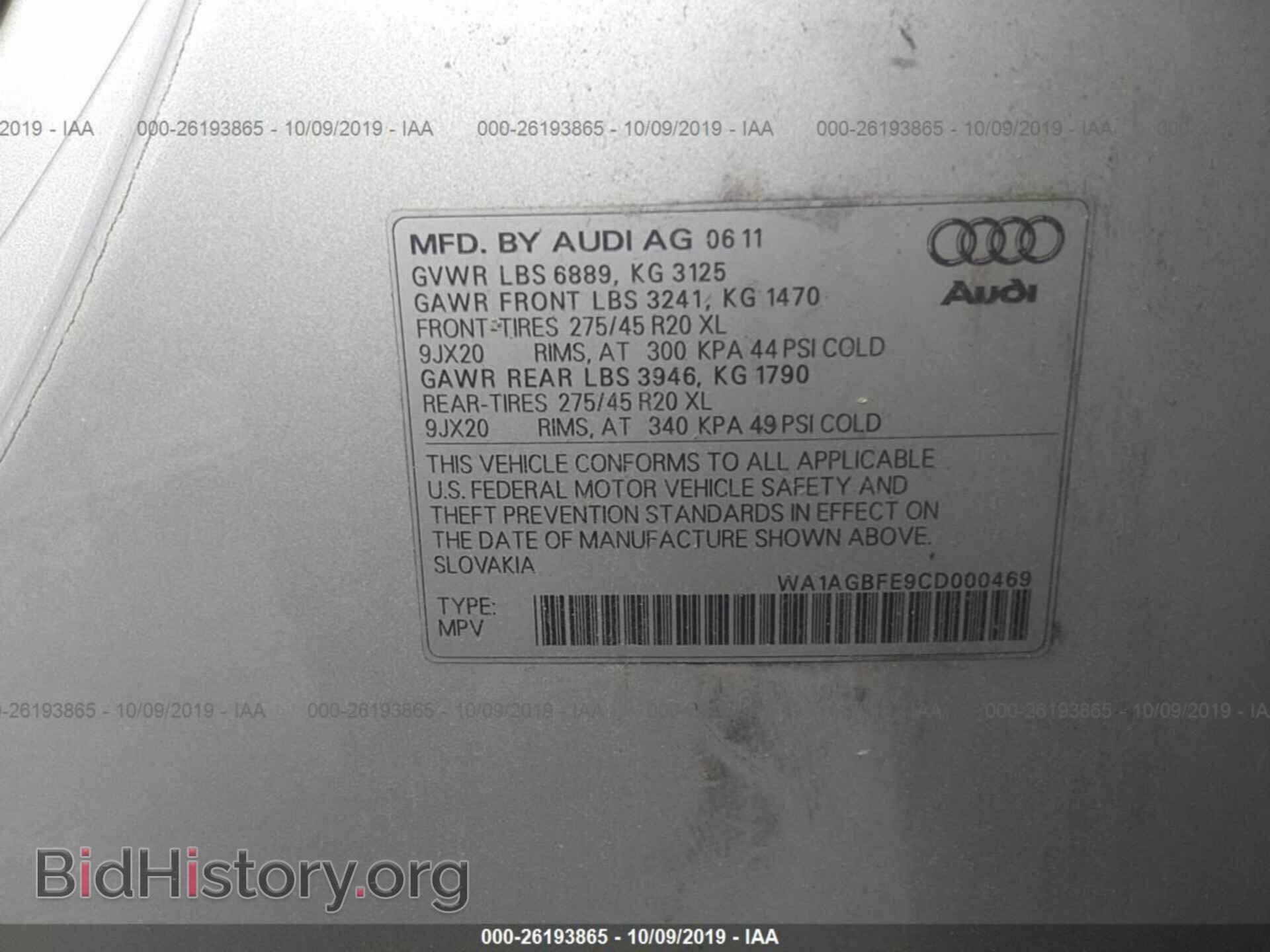 2012 AUDI Q7 - VIN: WA1AGBFE9CD000469 - Фото 9