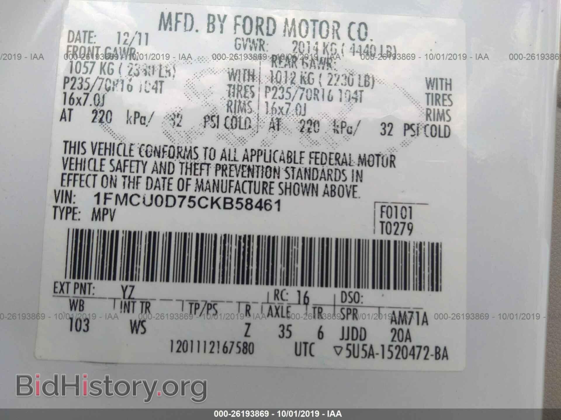 2012 FORD ESCAPE - VIN: 1FMCU0D75CKB58461 - Photo 9