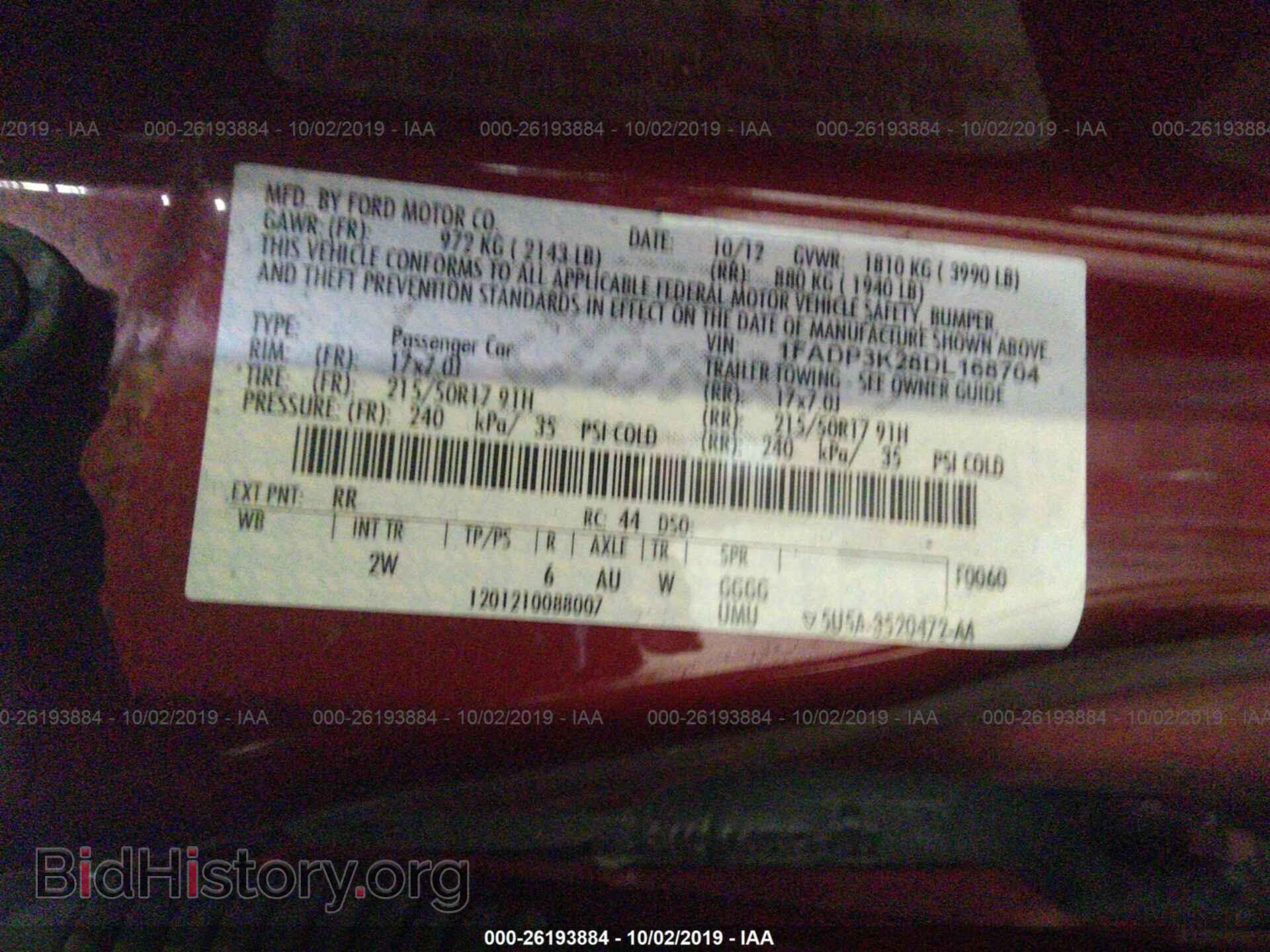 2013 FORD FOCUS - VIN: 1FADP3K28DL16870 - Фото 9