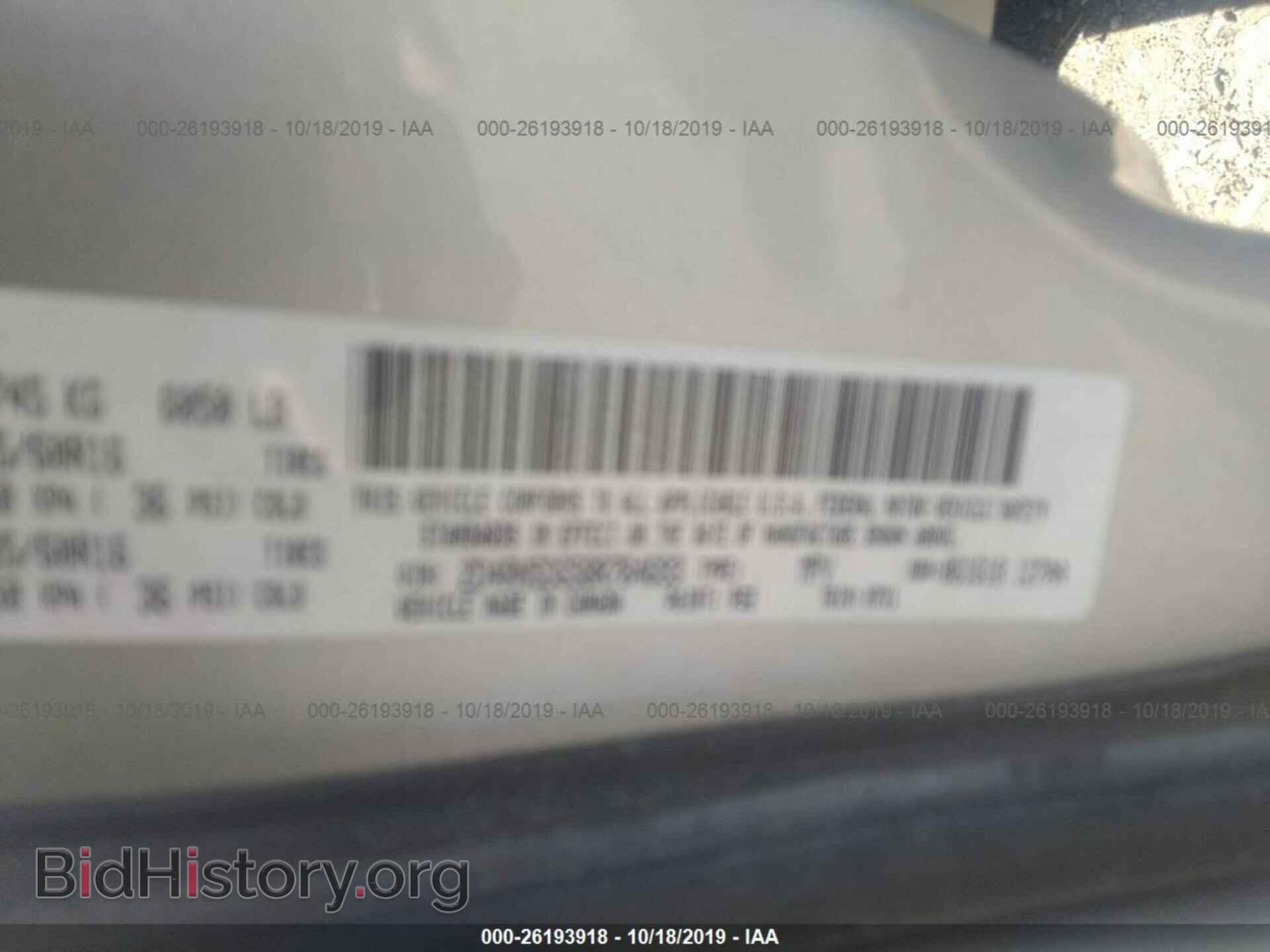 2011 DODGE GRAND CARAVAN - VIN: 2D4RN5DG5BR764693 - Фото 9