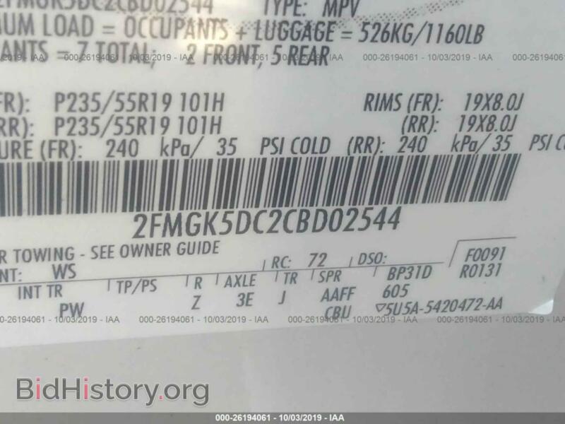 2012 Ford FLEX (VIN 2FMGK5DC2CBD02544) — фото 9 из 10