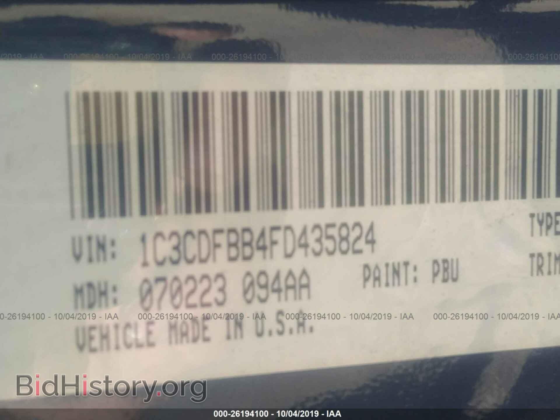 2015 DODGE DART - VIN: 1C3CDFBB4FD435824 - Фото 9