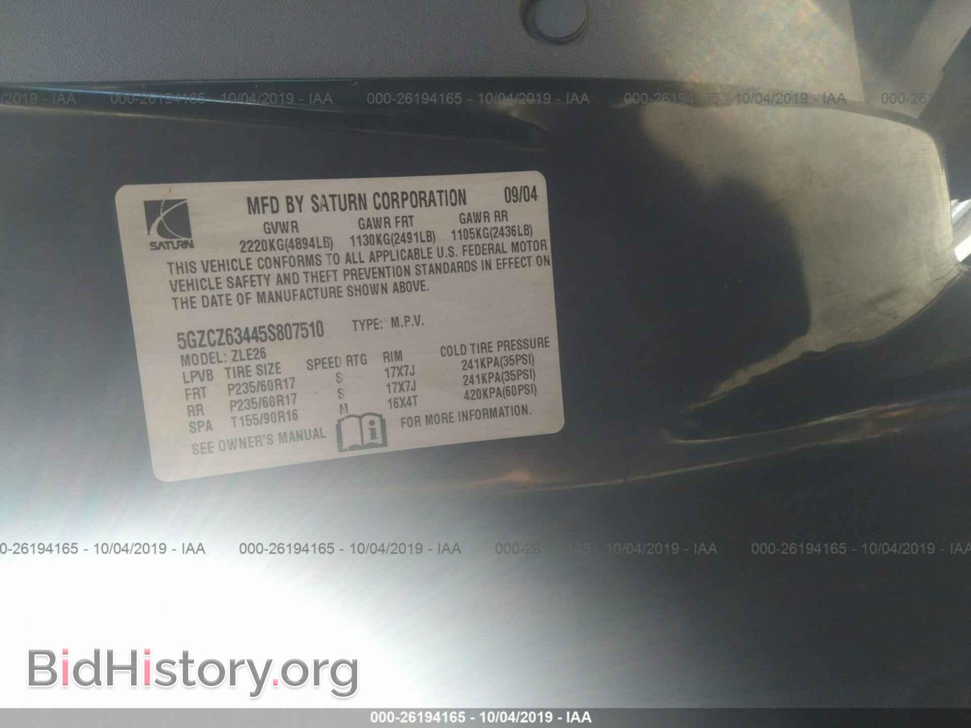 2005 SATURN VUE - VIN: 5GZCZ63445S807510 - Фото 9