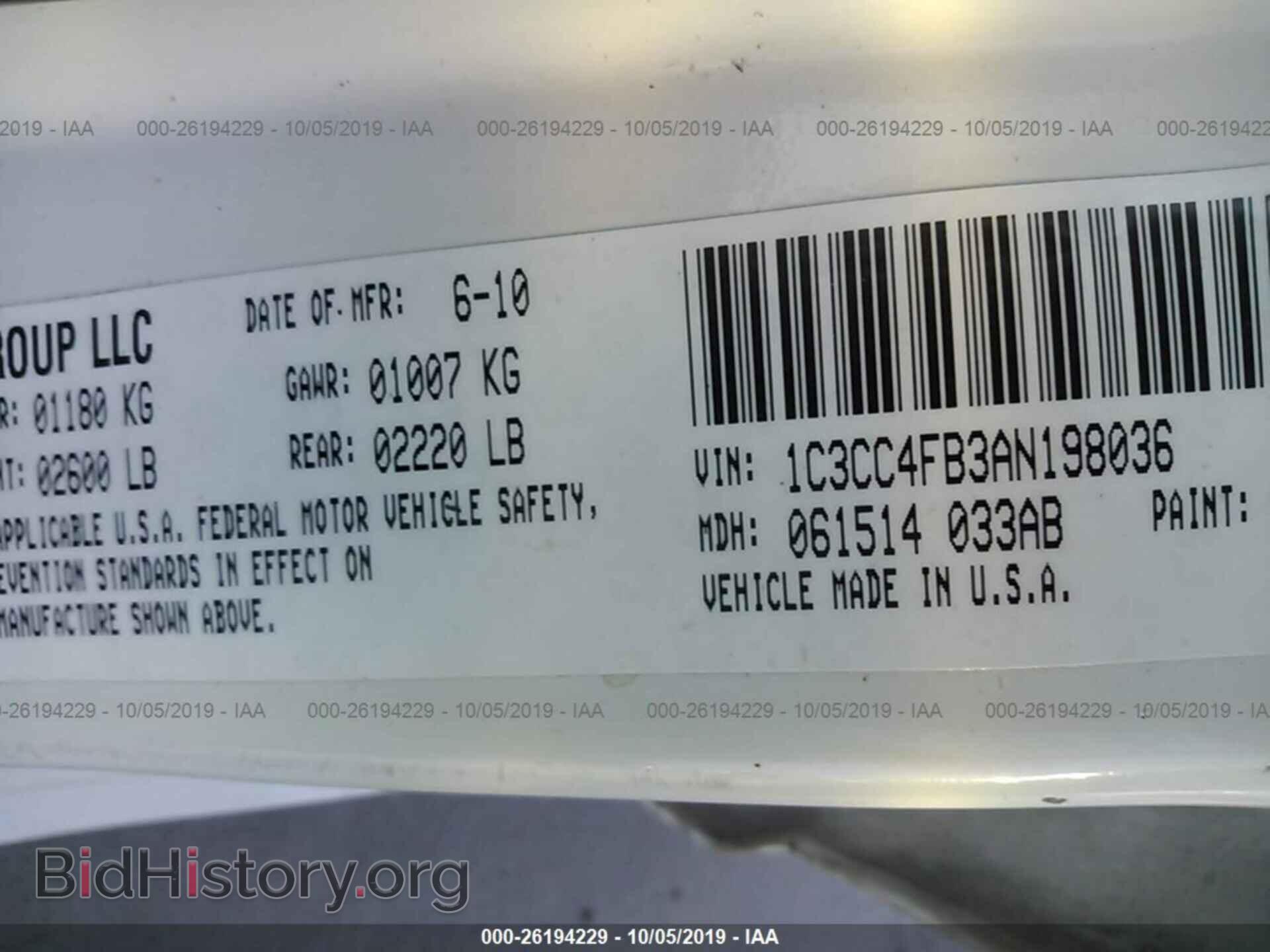 2010 CHRYSLER SEBRING - VIN: 1C3CC4FB3AN198036 - Фото 9