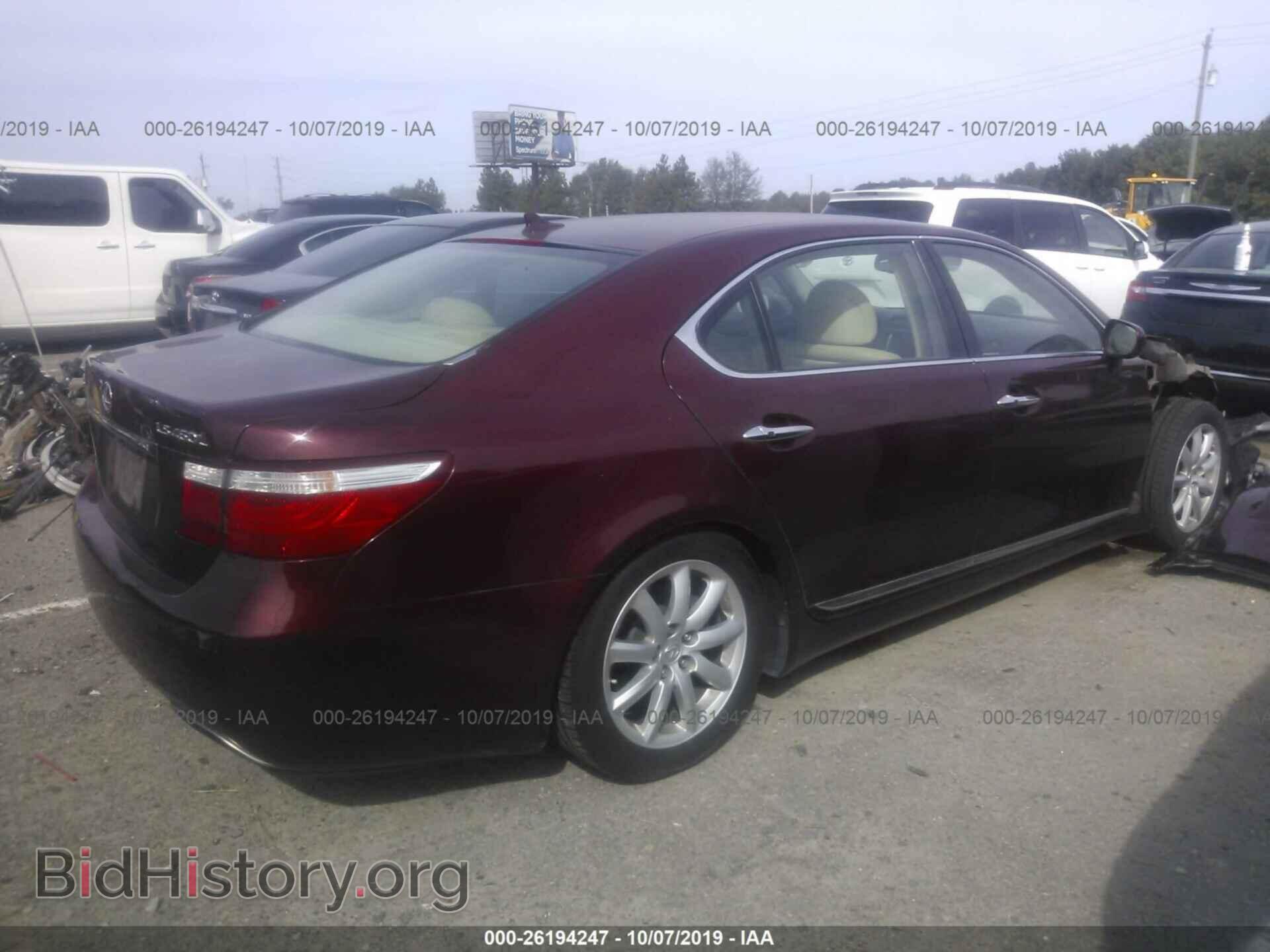 2007 LEXUS LS - VIN: JTHGL46F075003405 - Фото 4