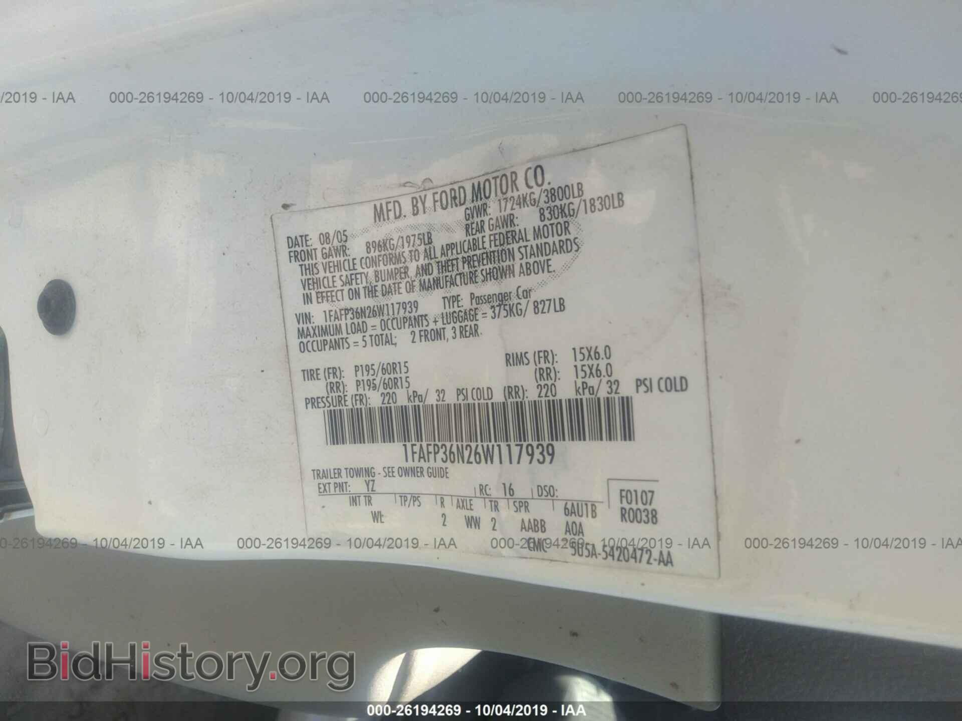 2006 FORD FOCUS - VIN: 1FAFP36N26W117939 - Фото 9