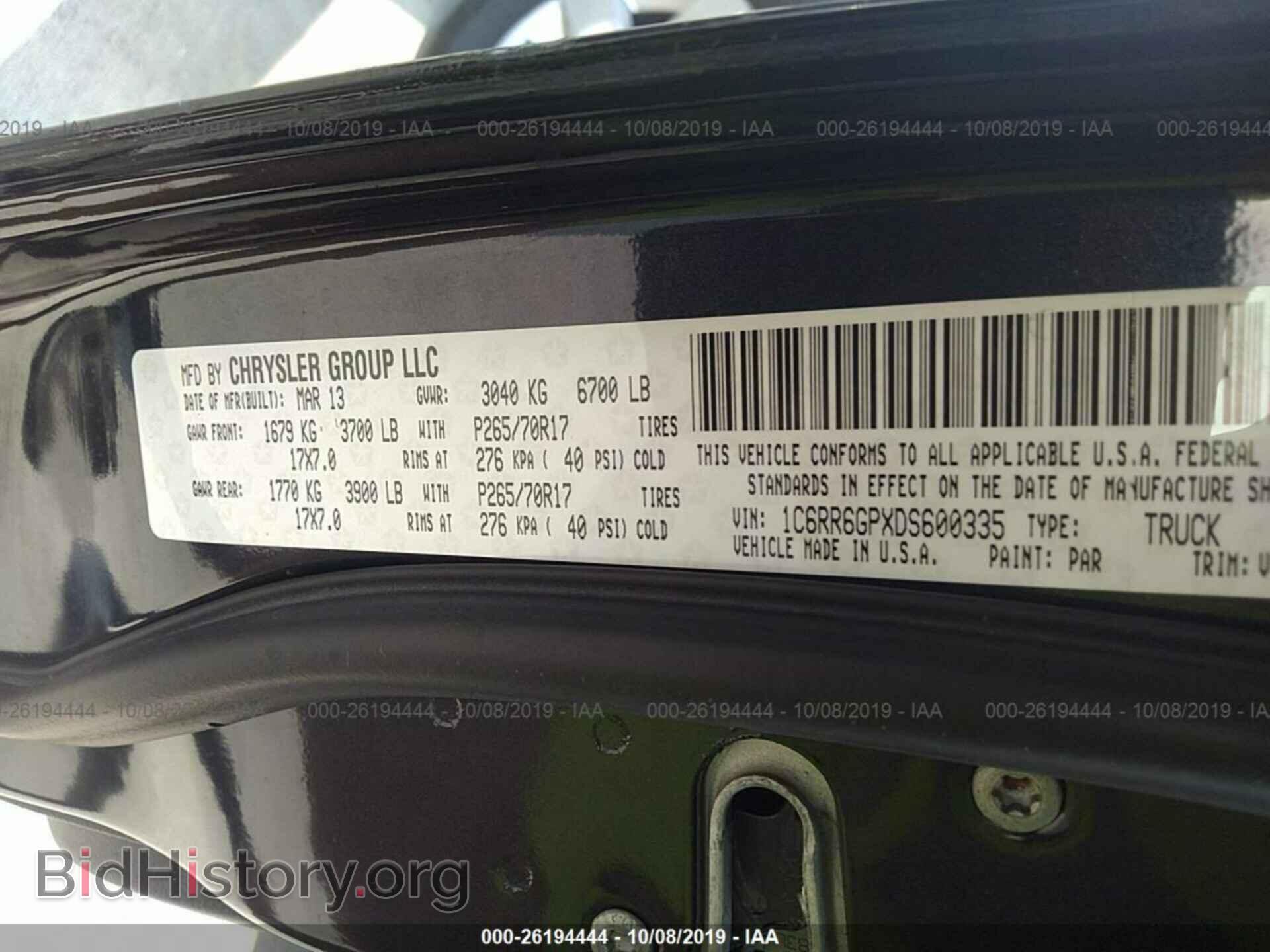 2013 RAM 1500 - VIN: 1C6RR6GPXDS600335 - Photo 9