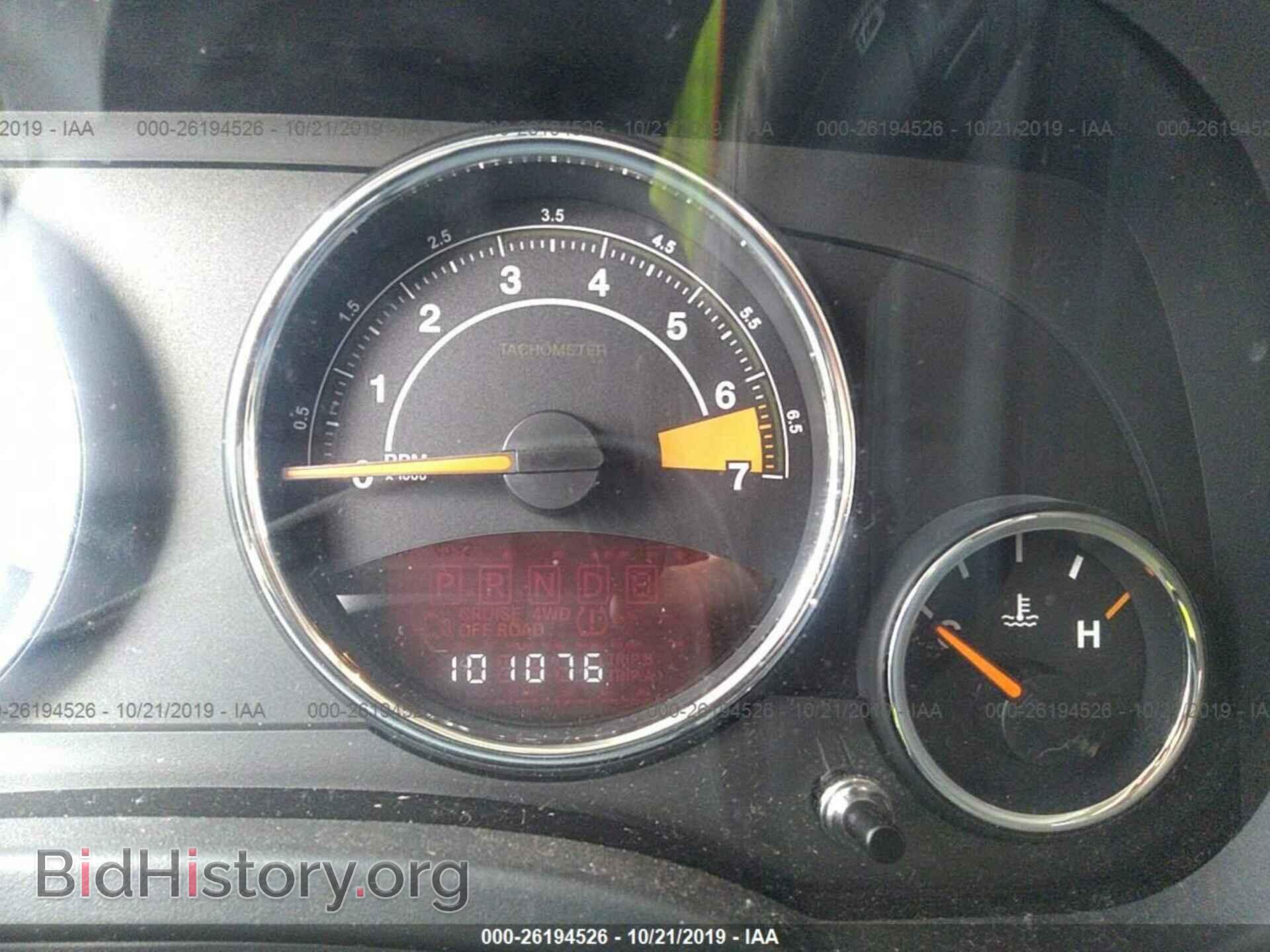 2014 JEEP COMPASS - VIN: 1C4NJCEA3ED772532 - Photo 7