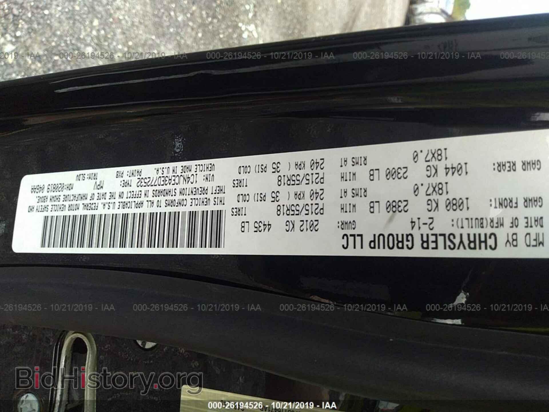 2014 JEEP COMPASS - VIN: 1C4NJCEA3ED772532 - Photo 9