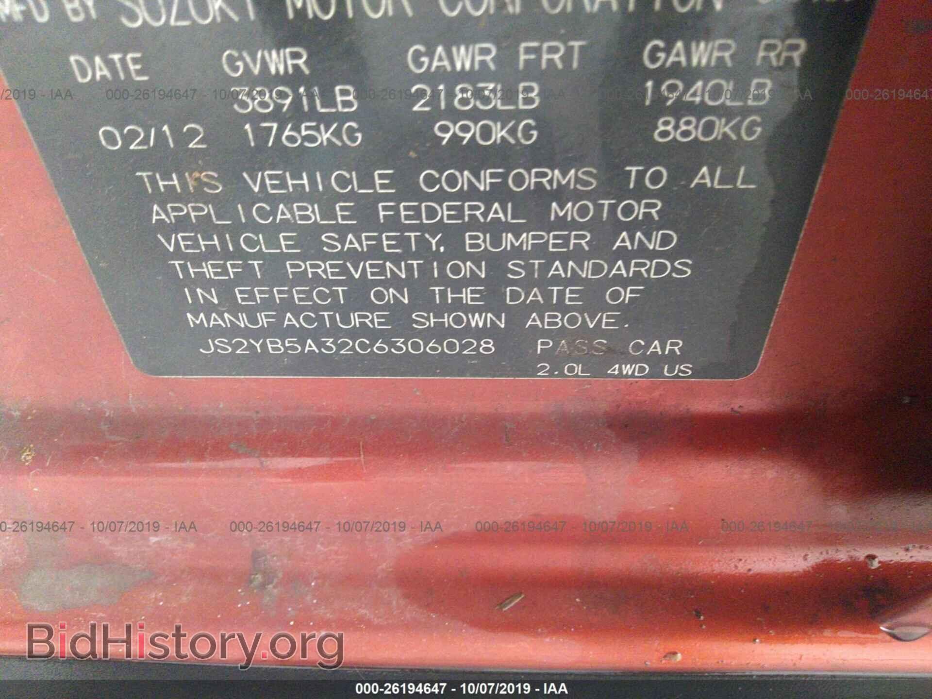 2012 SUZUKI SX4 - VIN: JS2YB5A32C6306028 - Photo 9