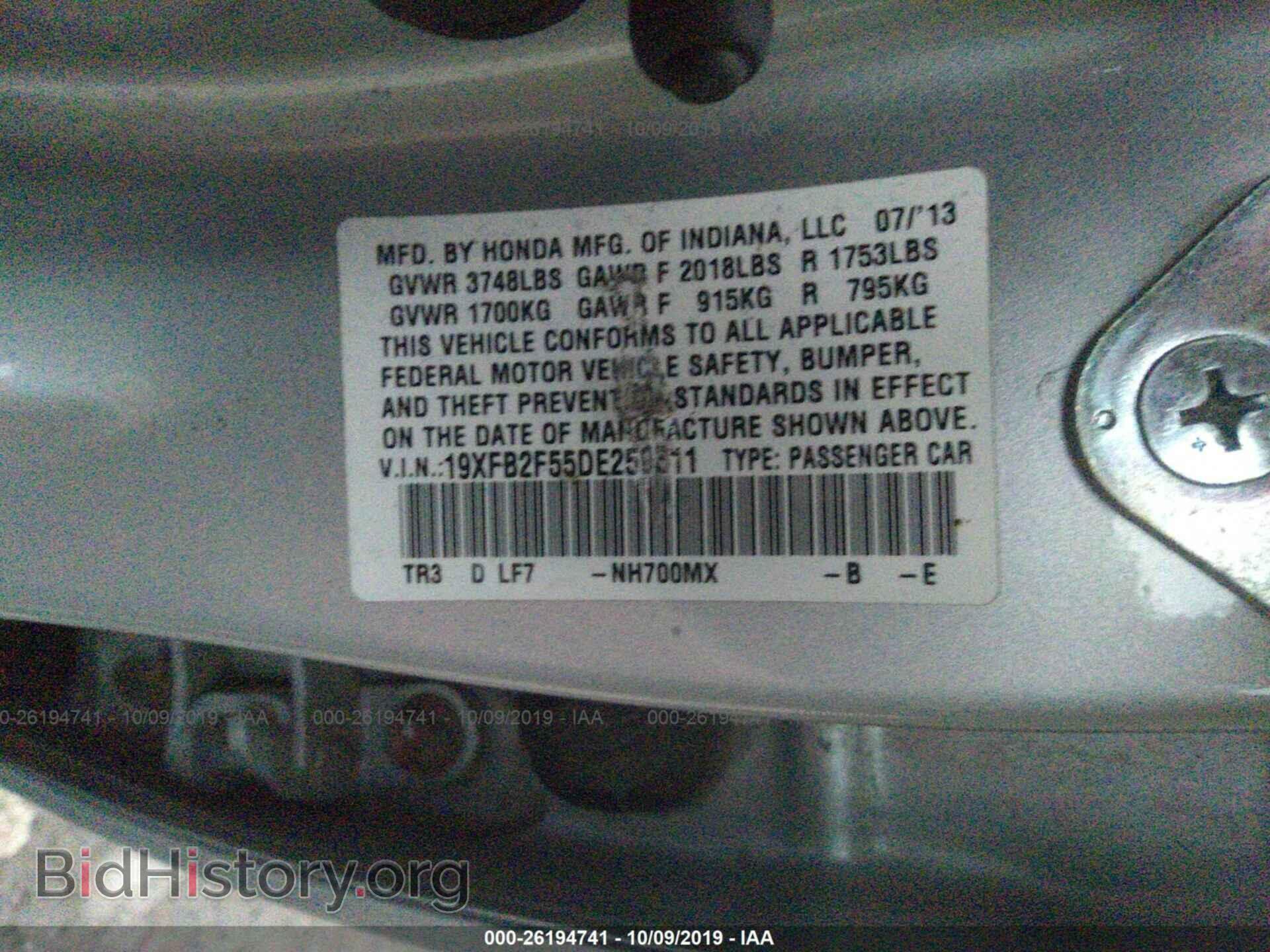 2013 HONDA CIVIC - VIN: 19XFB2F55DE259311 - Фото 9