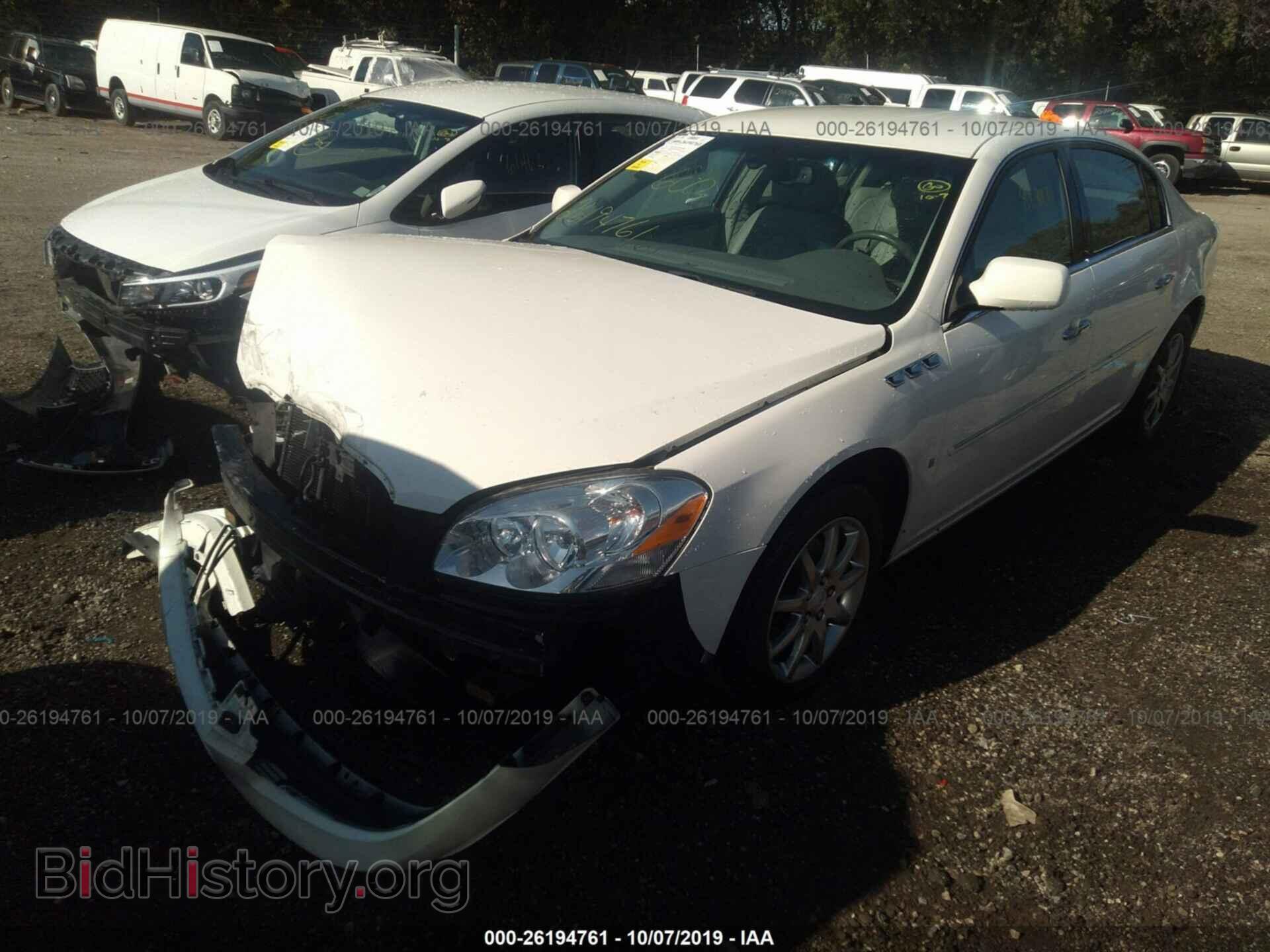 2007 BUICK LUCERNE - VIN: 1G4HD572X7U218151 - Фото 2