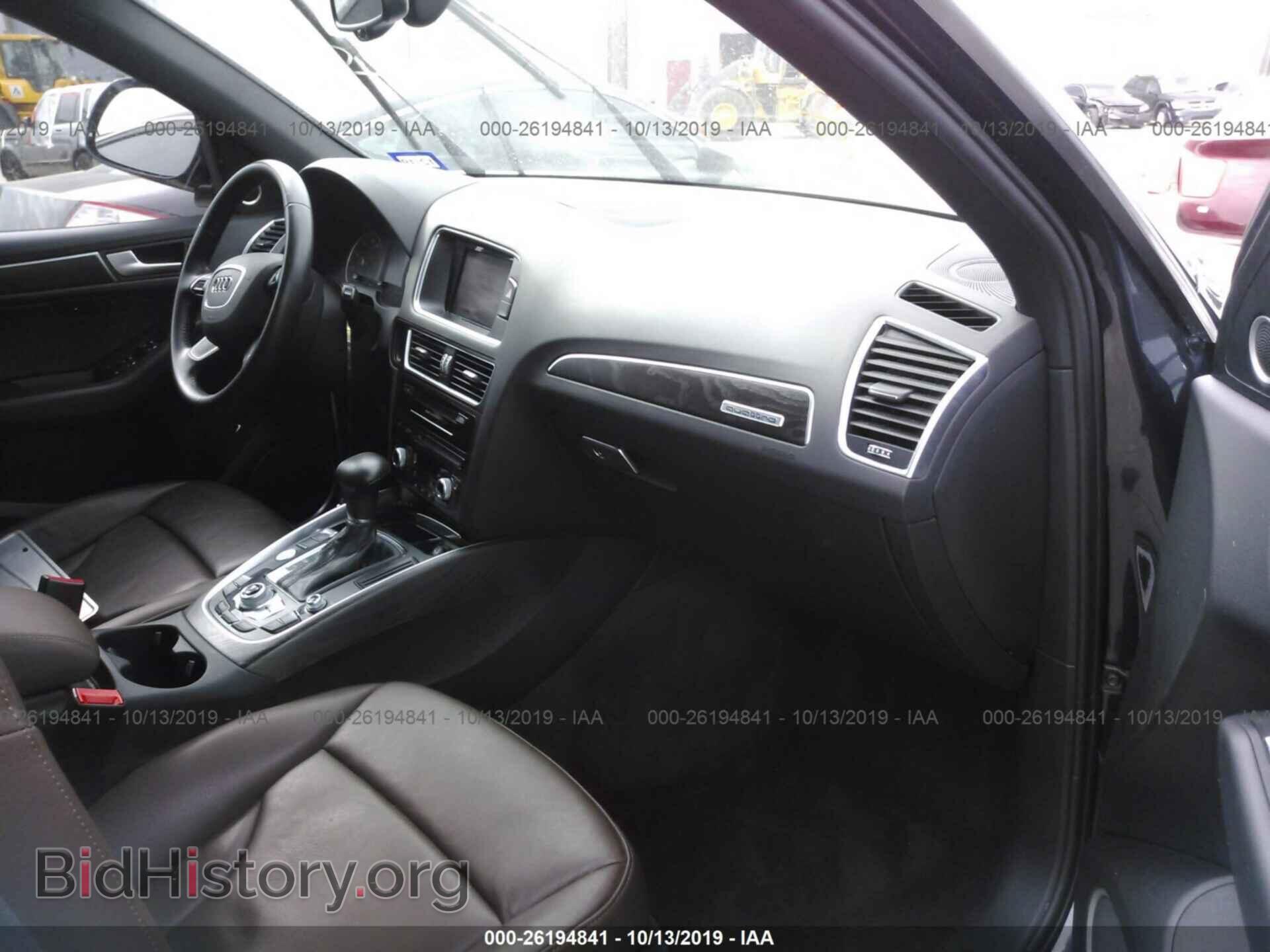 2017 AUDI Q5 - VIN: WA1L2AFP1HA042601 - Фото 5