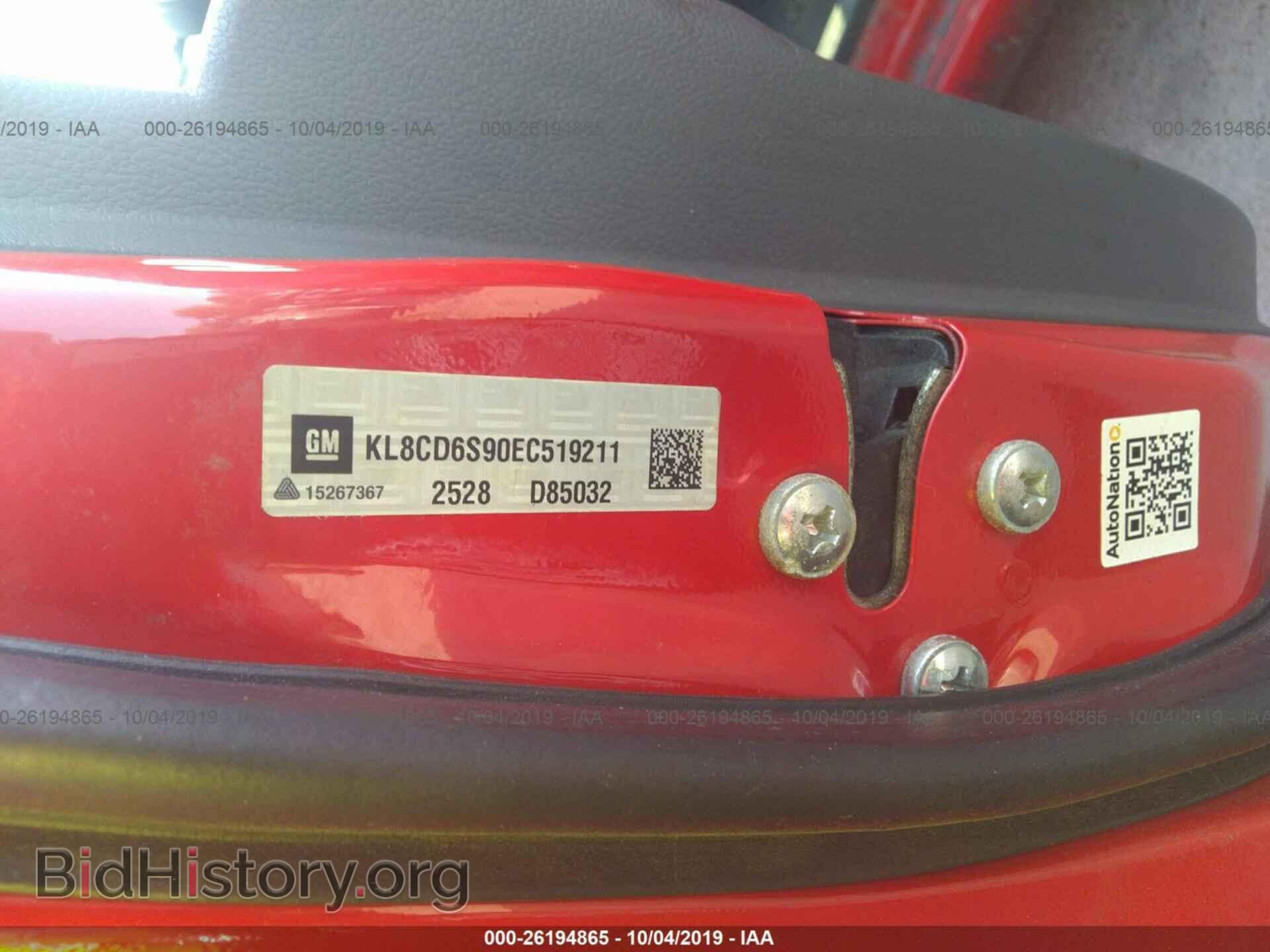 2014 CHEVROLET SPARK - VIN: KL8CD6S90EC519211 - Фото 9
