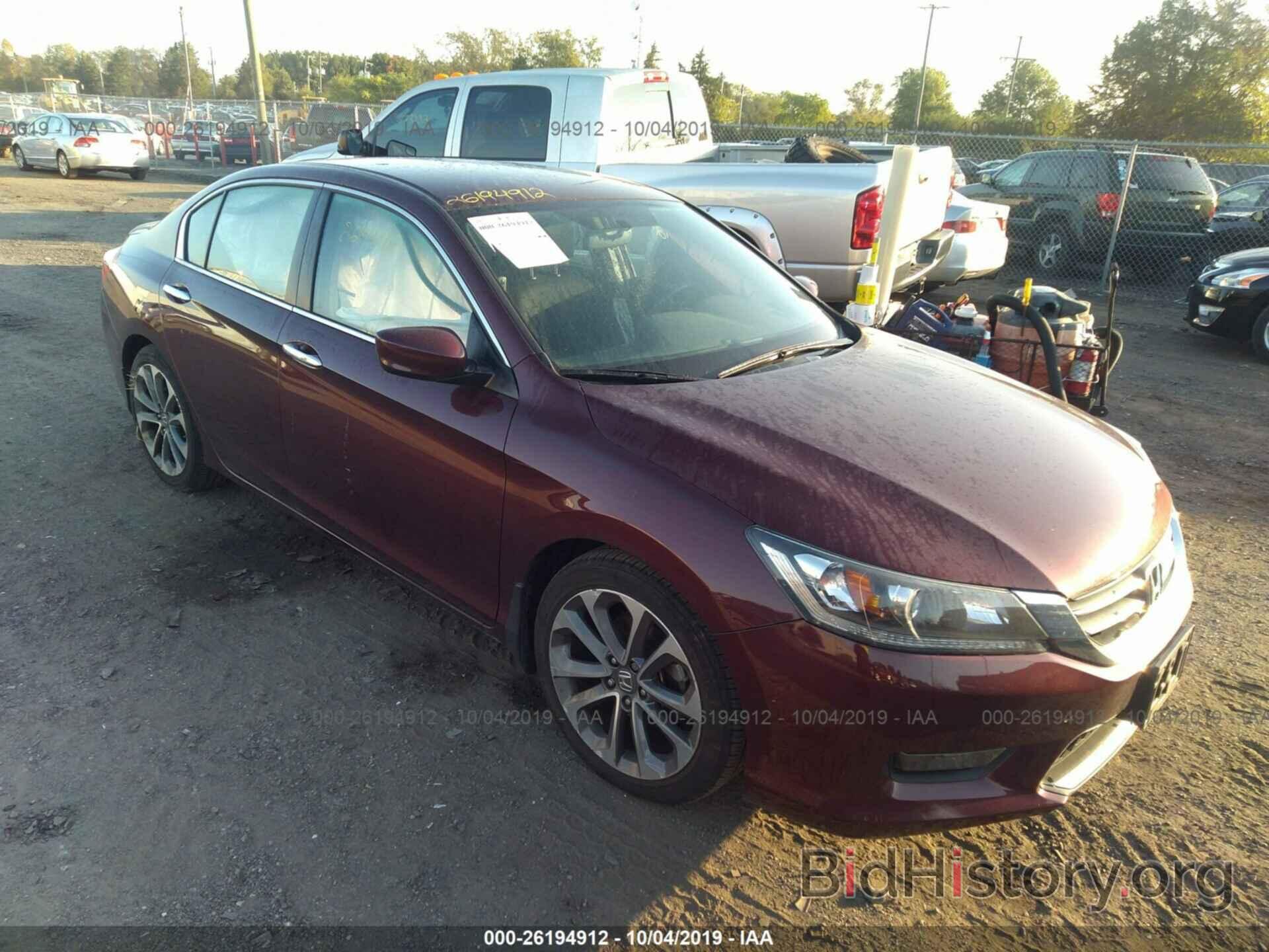 Фотография 1HGCR2F50EA263951 - HONDA ACCORD 2014