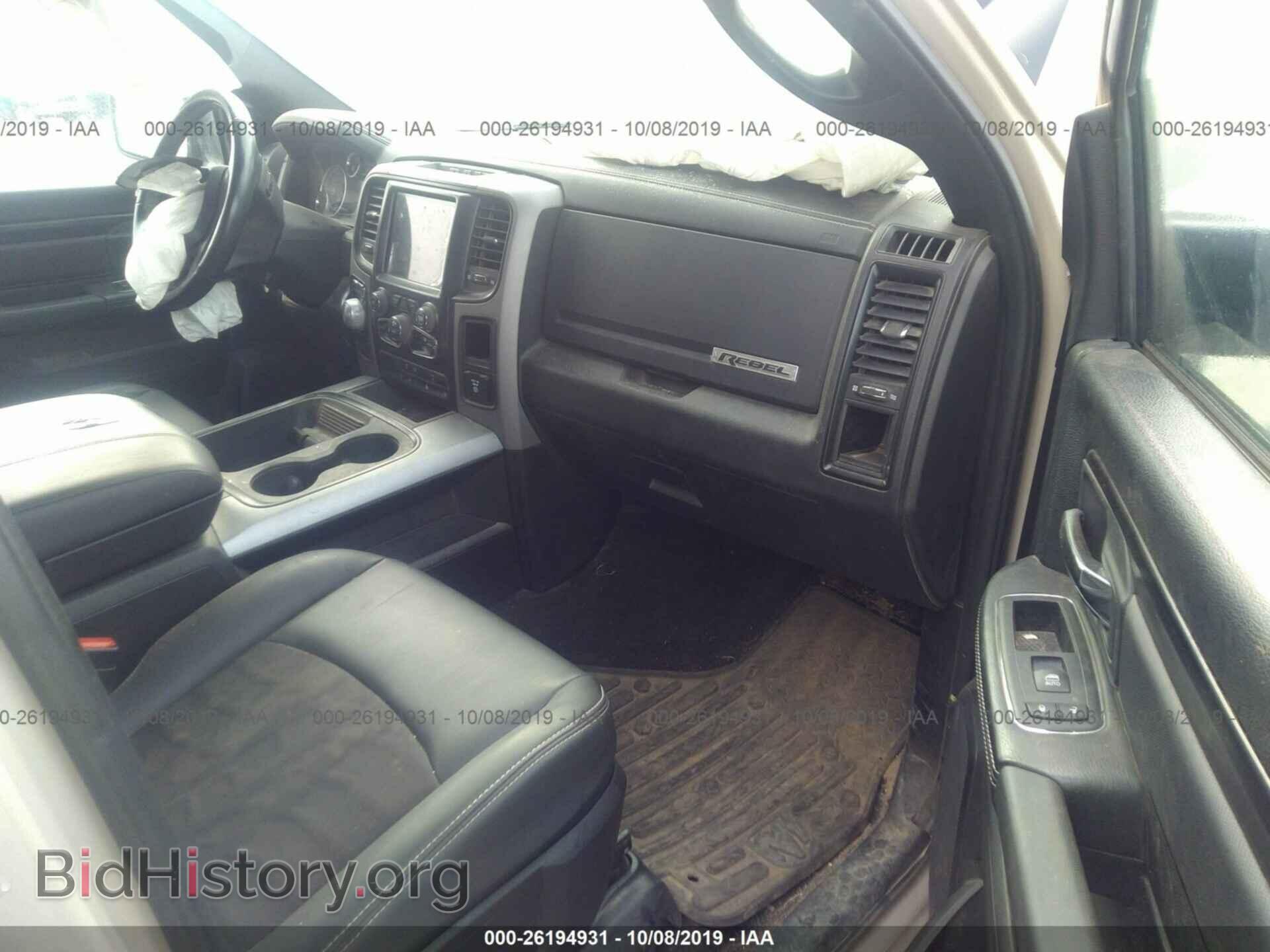 2017 RAM 1500 - VIN: 1C6RR7YT0HS672961 - Photo 5