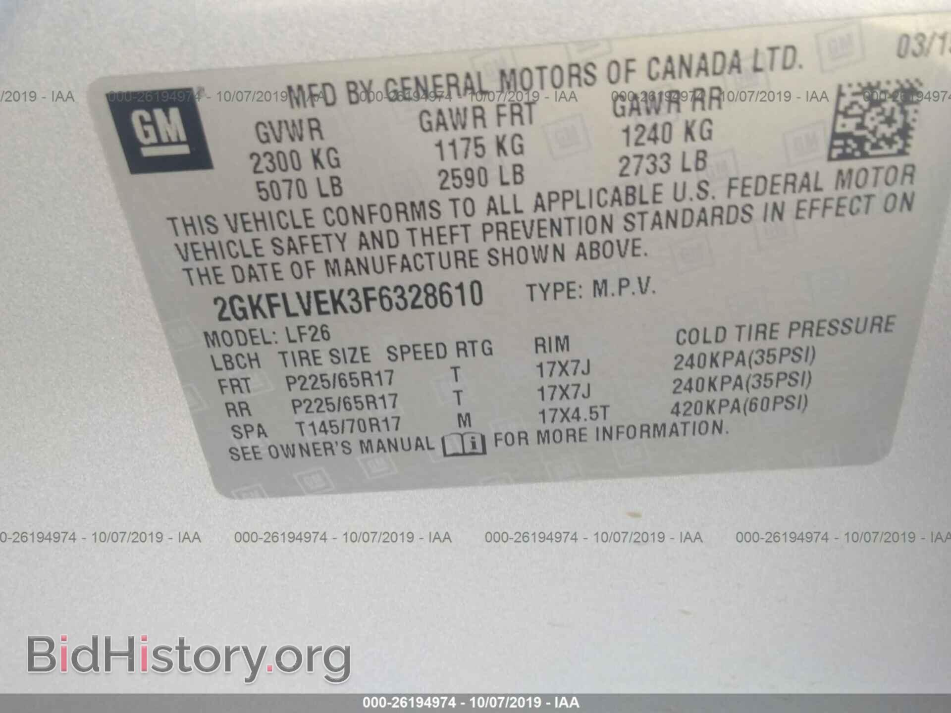 2015 GMC TERRAIN - VIN: 2GKFLVEK3F6328610 - Фото 9