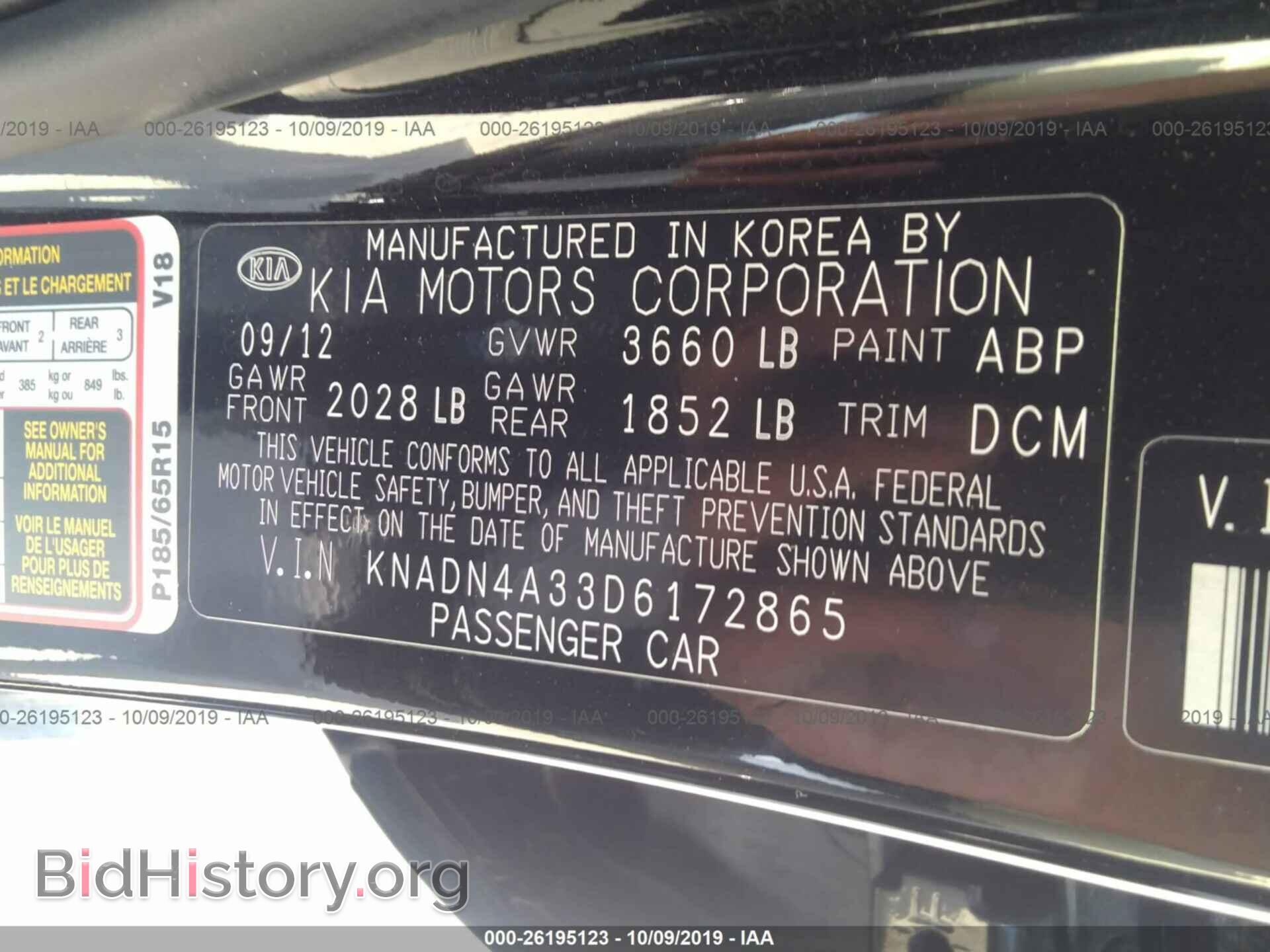 2013 KIA RIO - VIN: KNADN4A33D6172865 - Фото 9