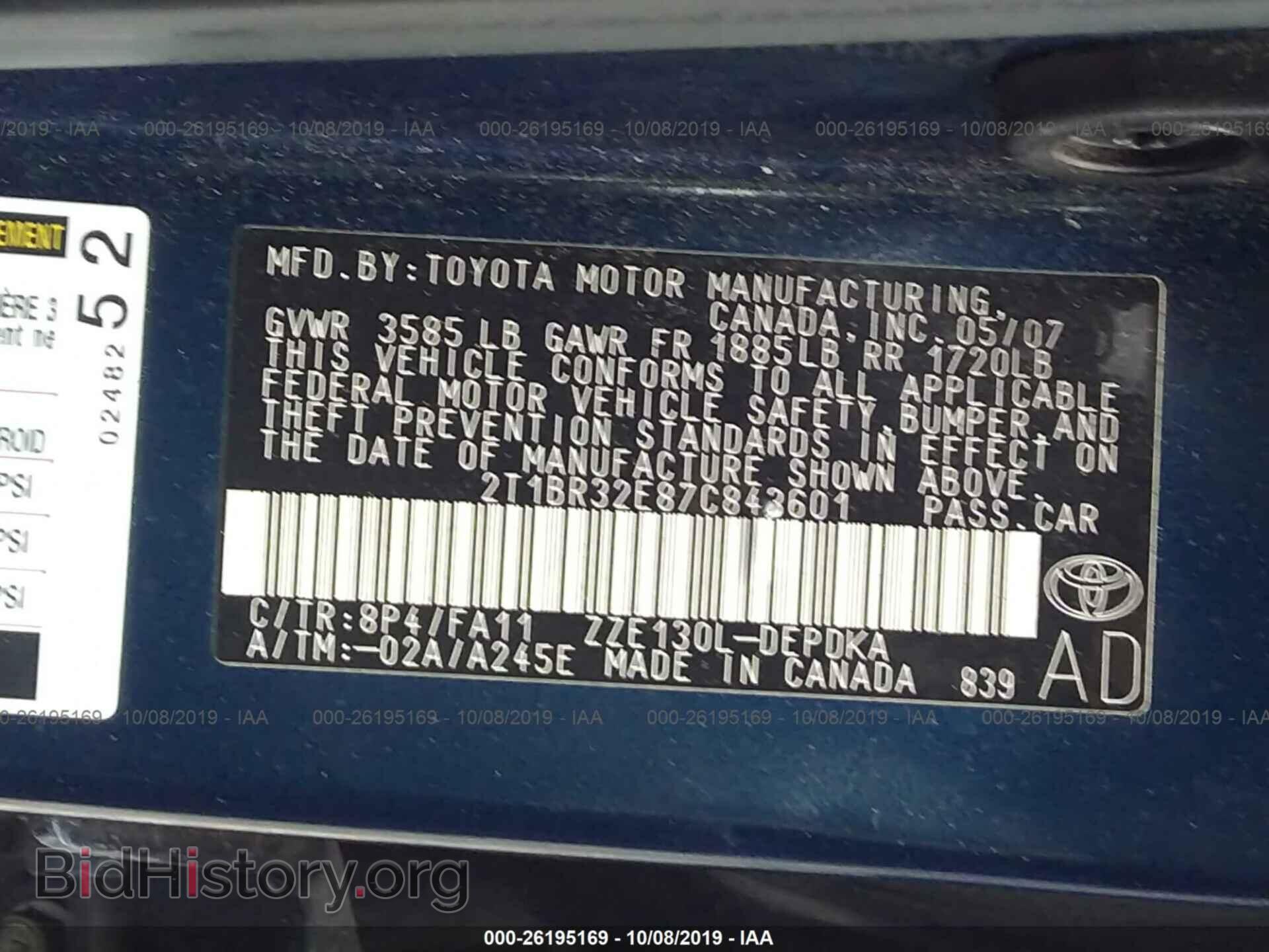 2007 TOYOTA COROLLA - VIN: 2T1BR32E87C843601 - Фото 9