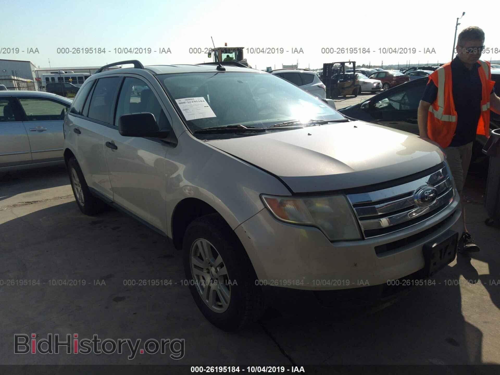 Photo 2FMDK36C67BB64632 - FORD EDGE 2007