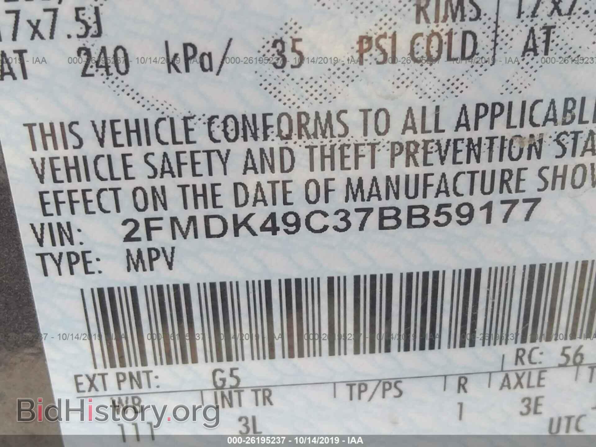 2007 FORD EDGE - VIN: 2FMDK49C37BB59177 - Фото 9