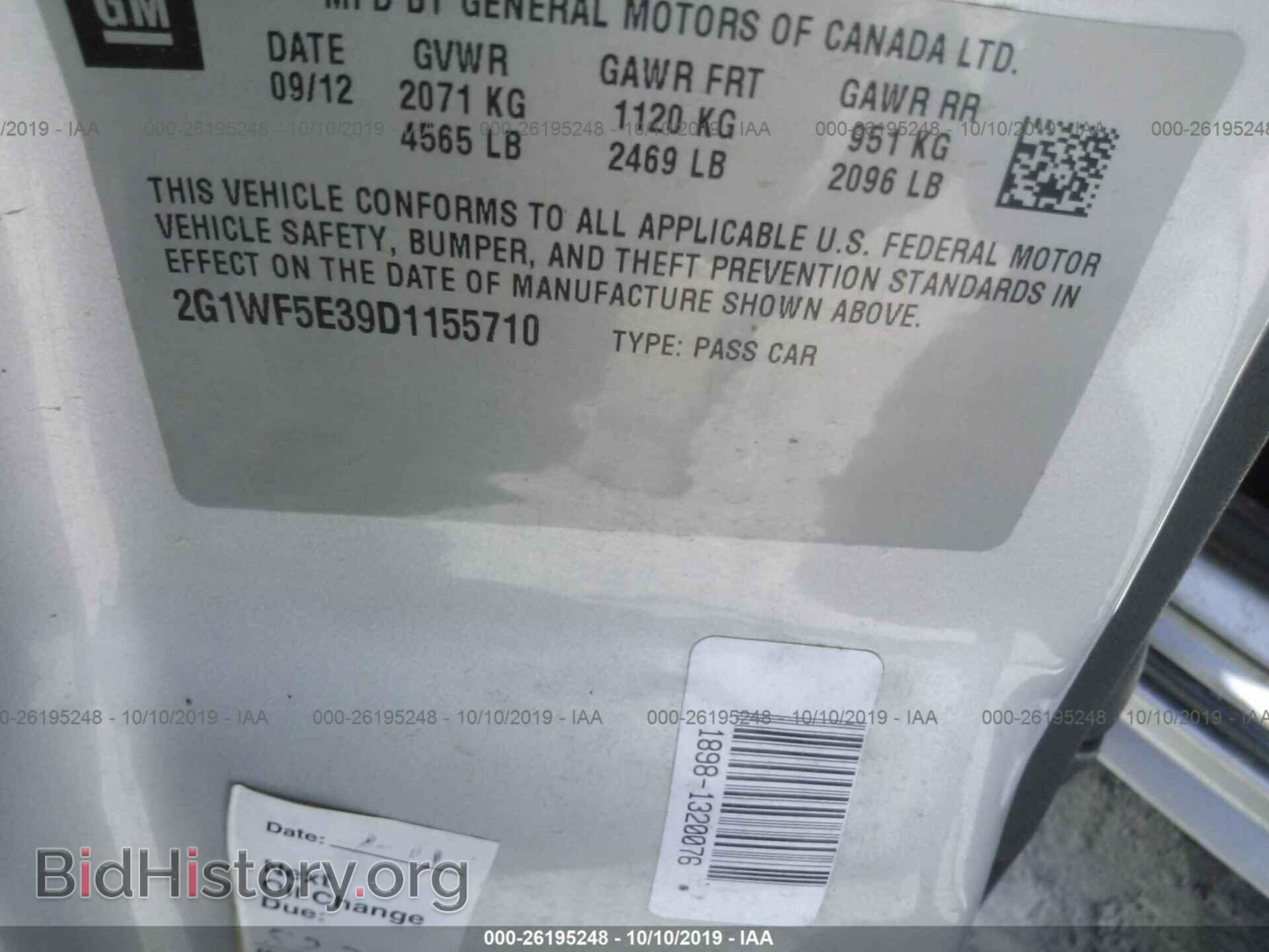 2013 CHEVROLET IMPALA - VIN: 2G1WF5E39D1155710 - Фото 9
