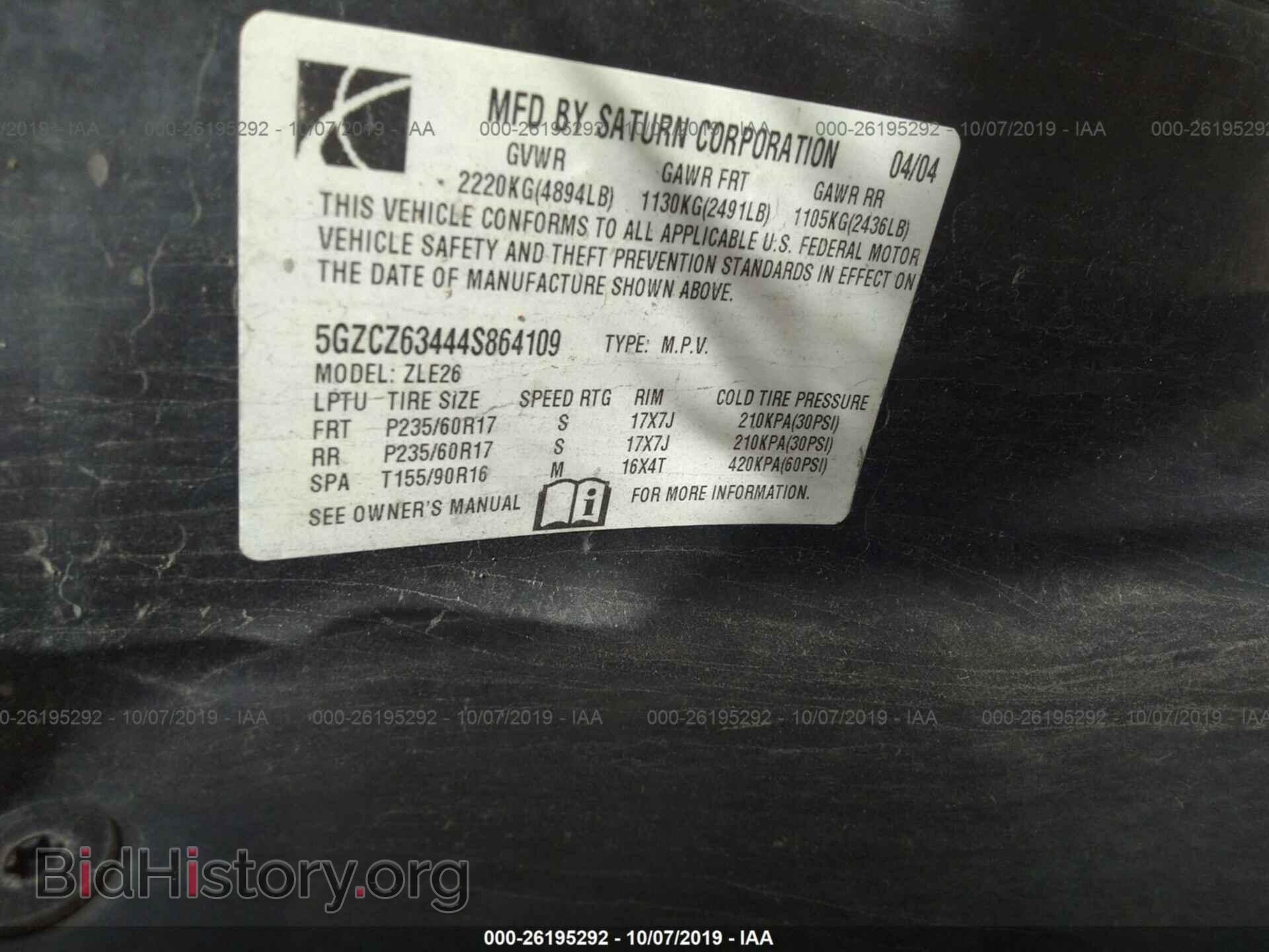 2004 SATURN VUE - VIN: 5GZCZ63444S864109 - Фото 9