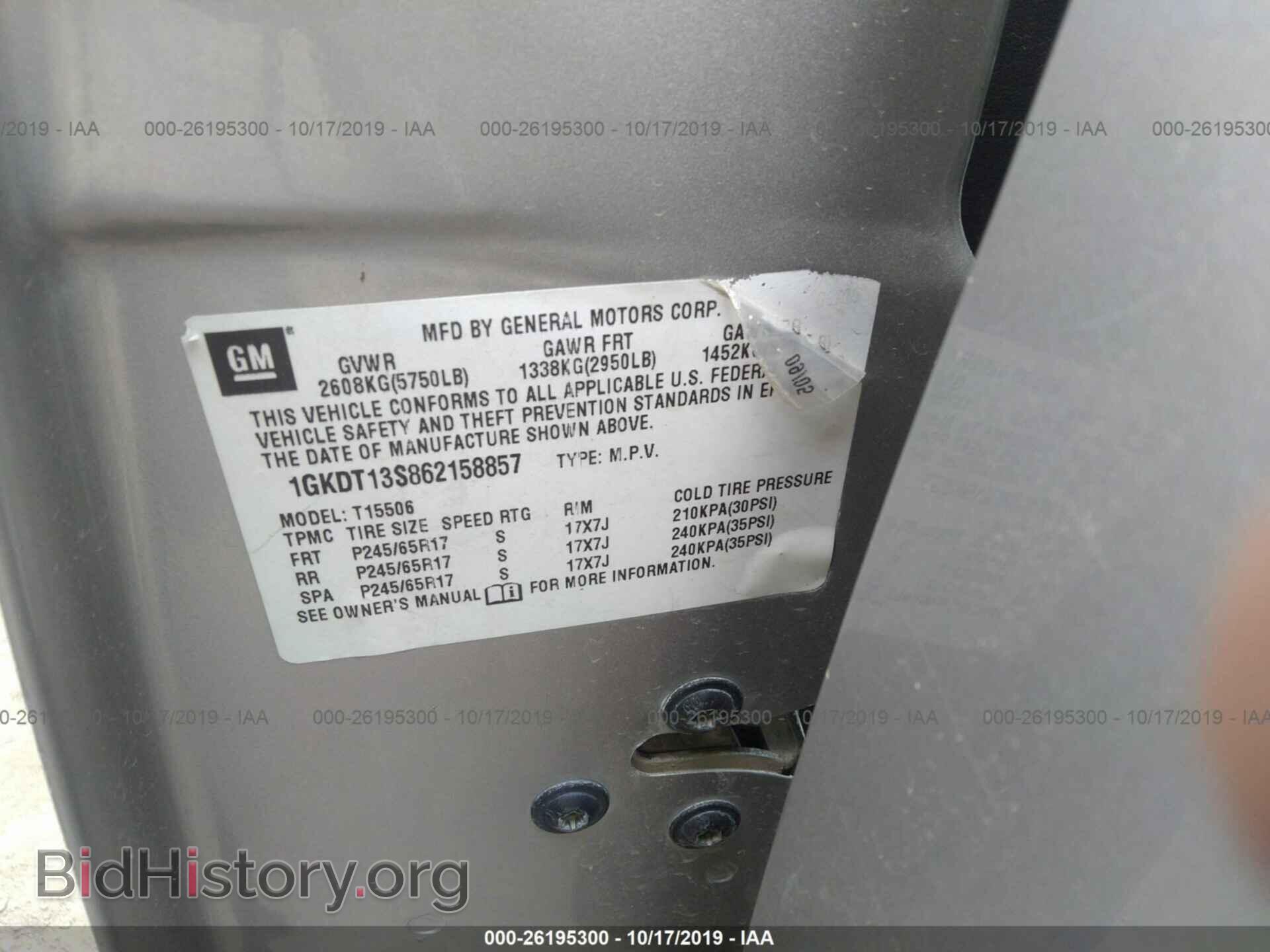 2006 GMC ENVOY - VIN: 1GKDT13S862158857 - Фото 9