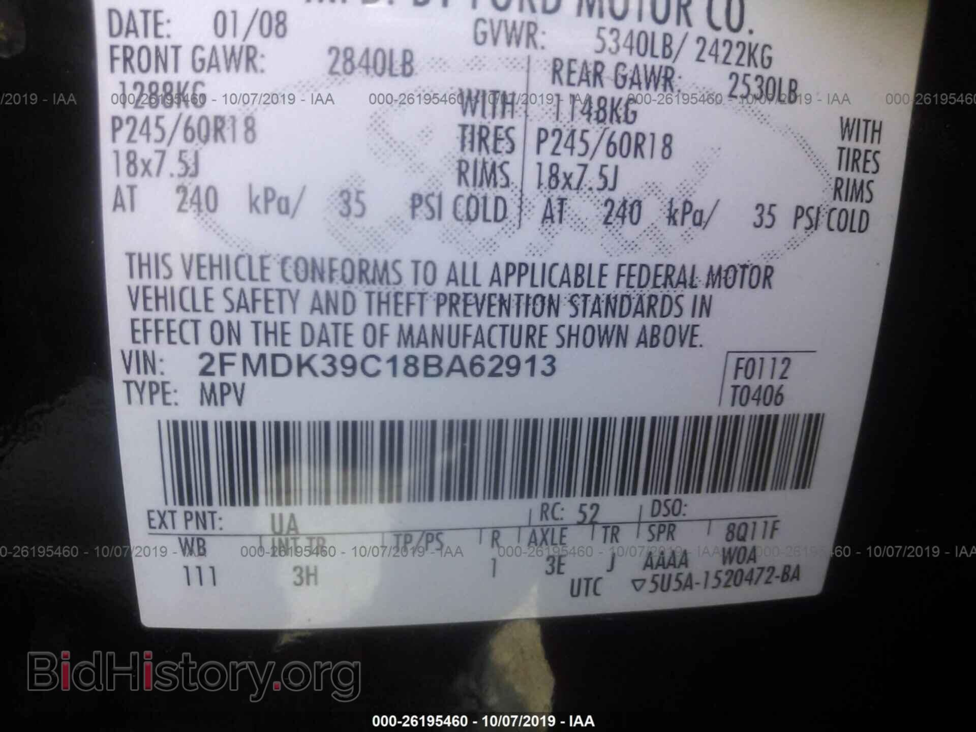 2008 FORD EDGE - VIN: 2FMDK39C18BA62913 - Фото 9