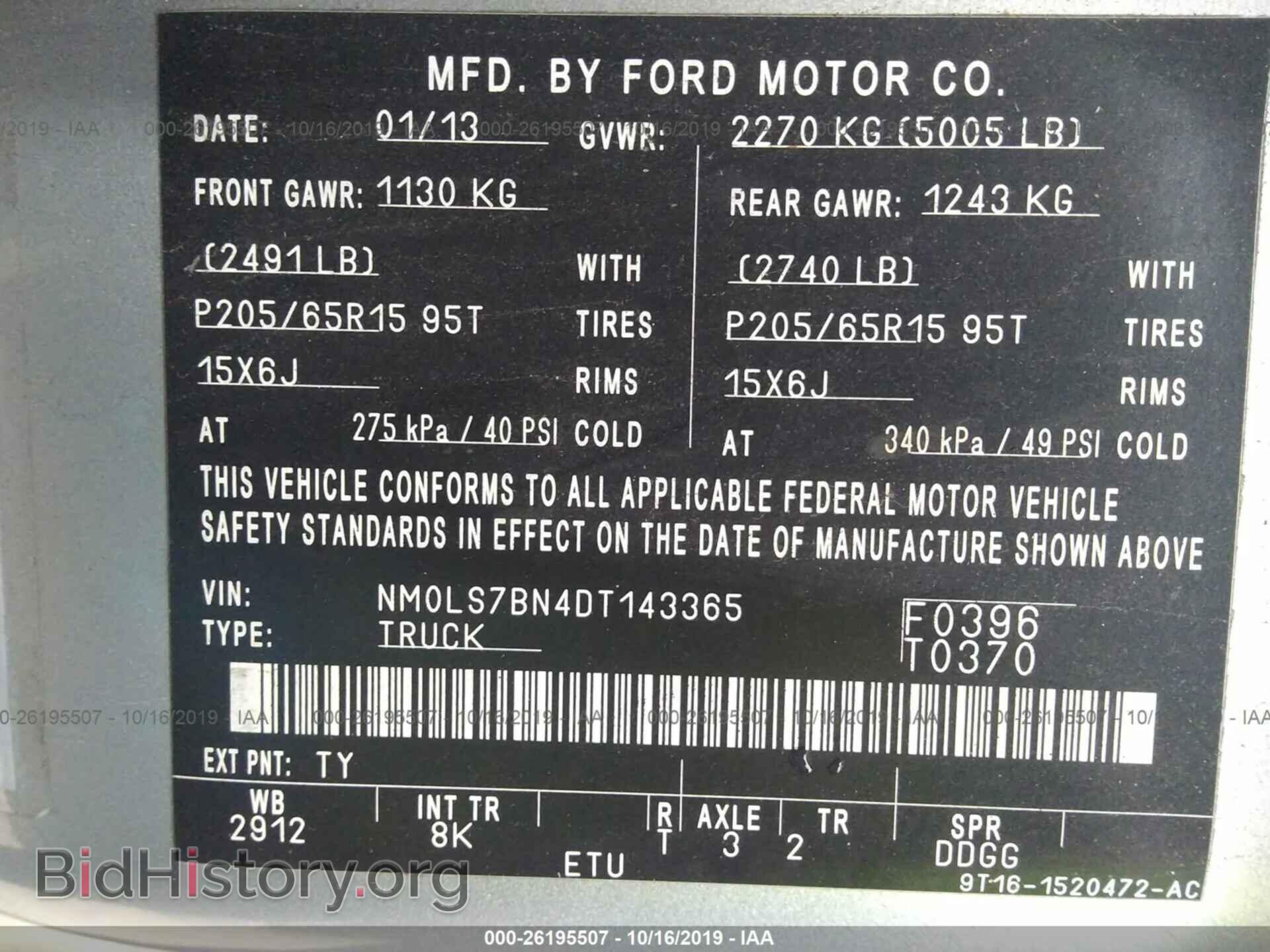 2013 FORD TRANSIT CONNECT - VIN: NM0LS7BN4DT143365 - Фото 9