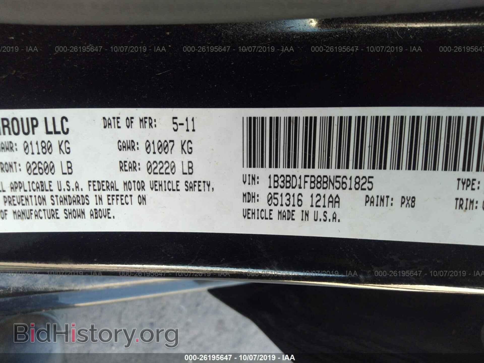 2011 DODGE AVENGER - VIN: 1B3BD1FB8BN561825 - Фото 9