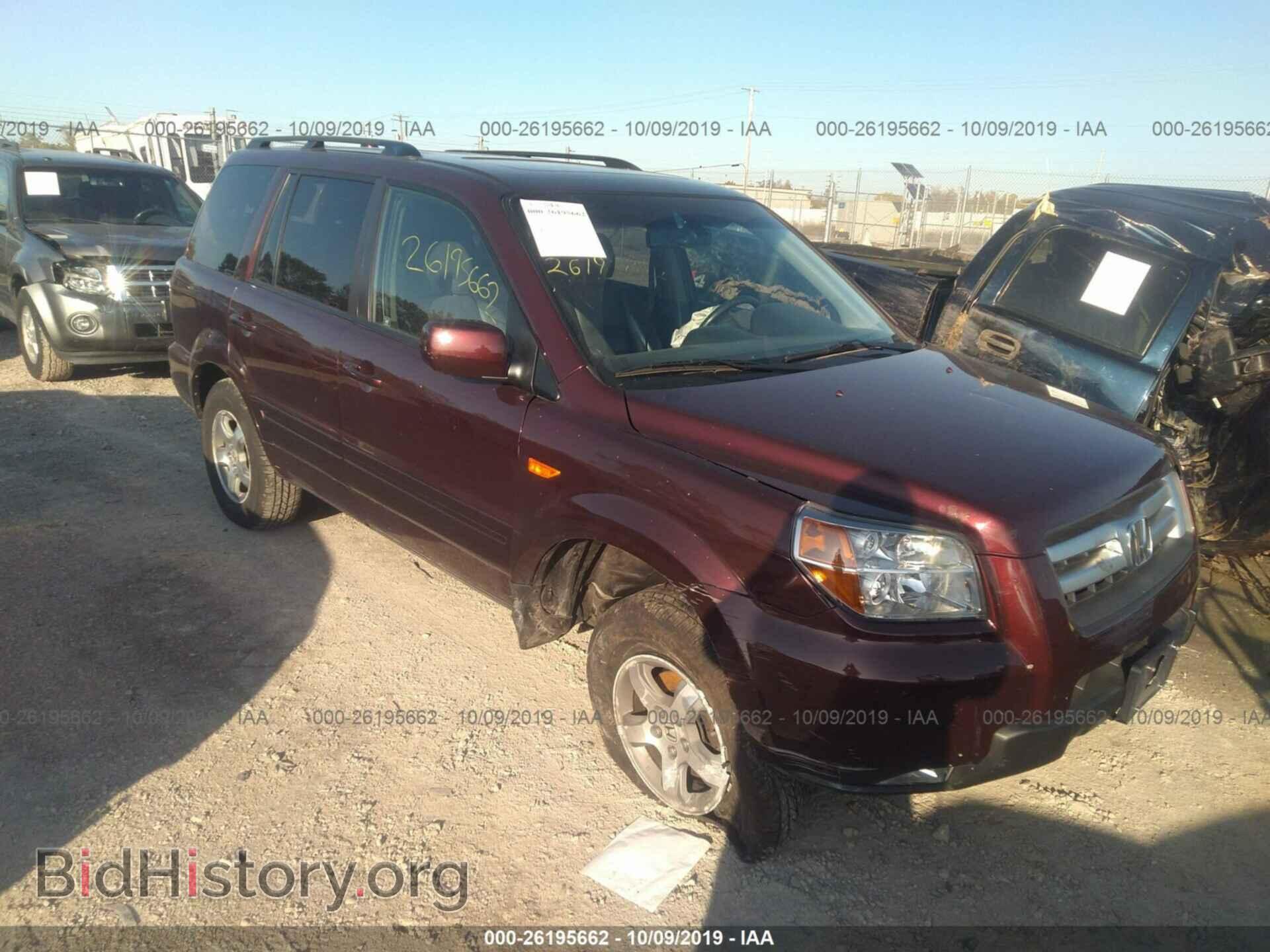 Photo 5FNYF18518B019337 - HONDA PILOT 2008