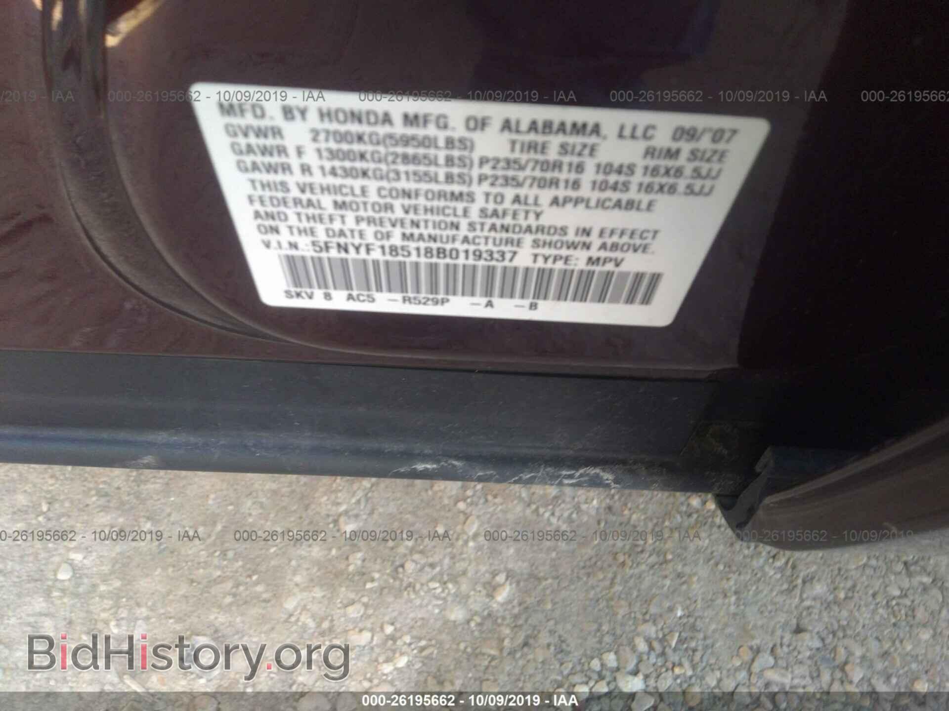 2008 HONDA PILOT - VIN: 5FNYF18518B019337 - Фото 9