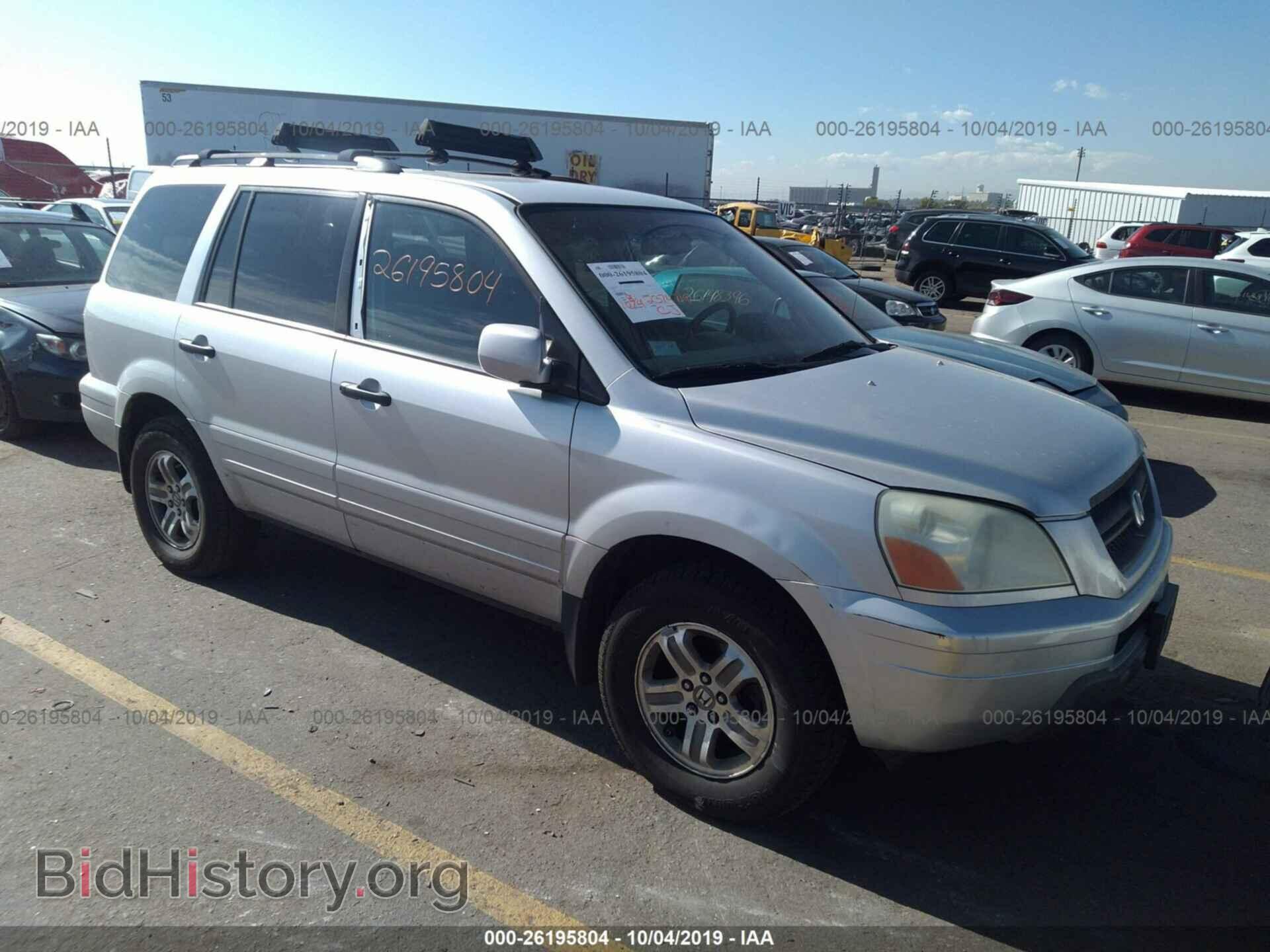 Photo 5FNYF18425B042371 - HONDA PILOT 2005