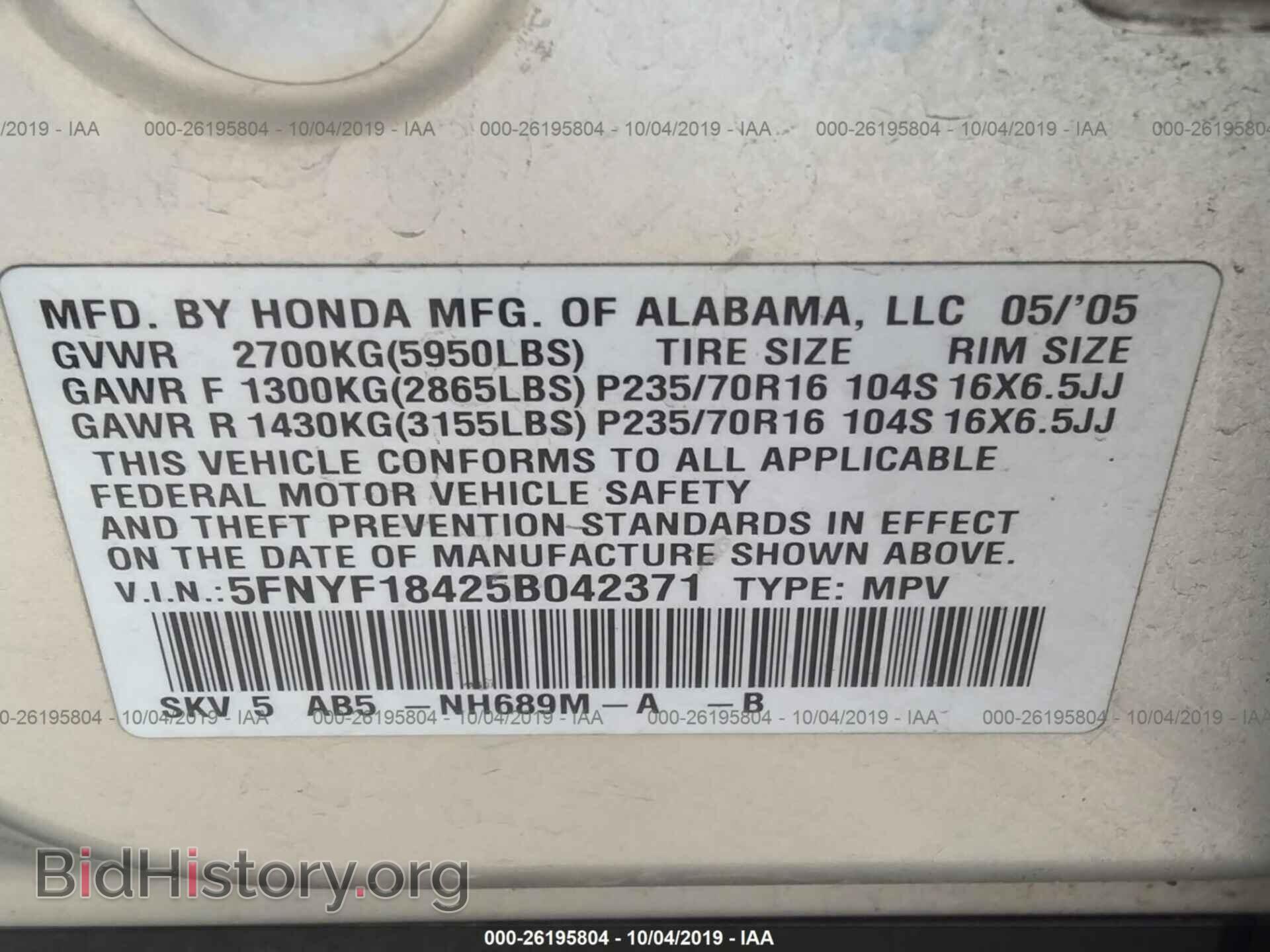 2005 HONDA PILOT - VIN: 5FNYF18425B042371 - Фото 9