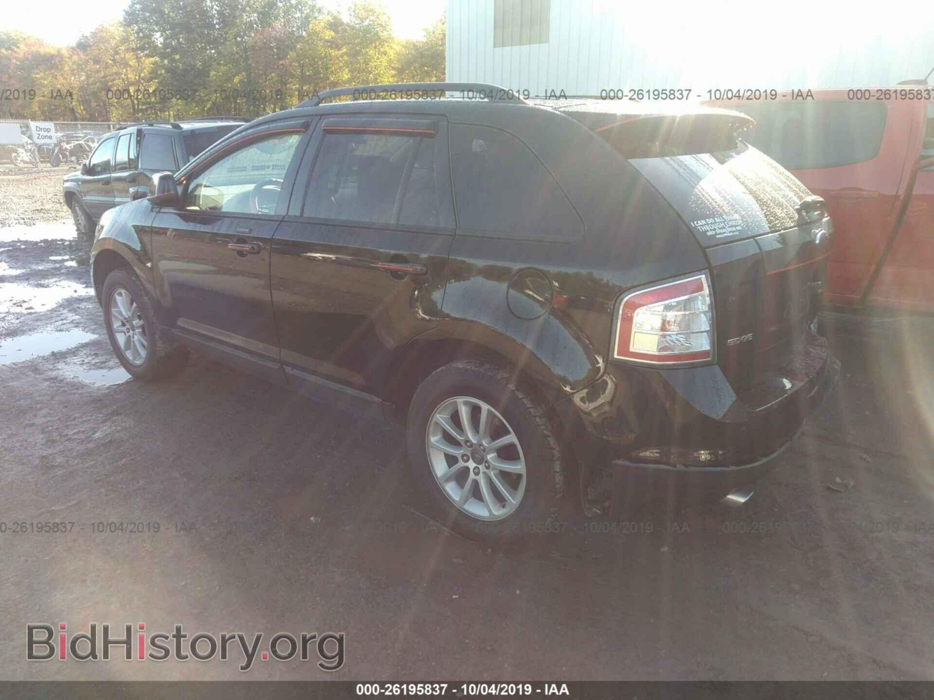2007 FORD EDGE - VIN: 2FMDK48C47BB61134 - Фото 3