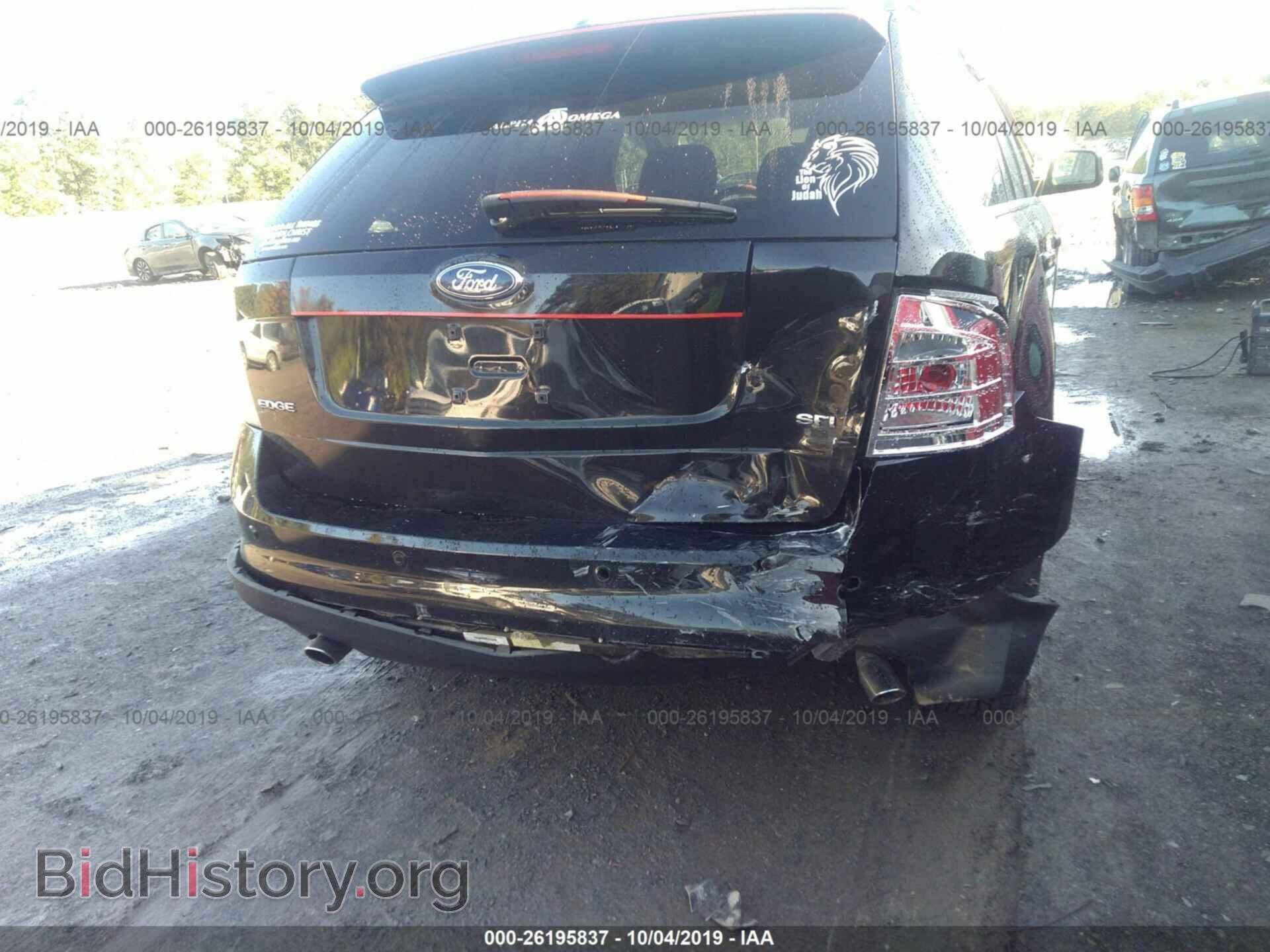 2007 FORD EDGE - VIN: 2FMDK48C47BB61134 - Фото 6