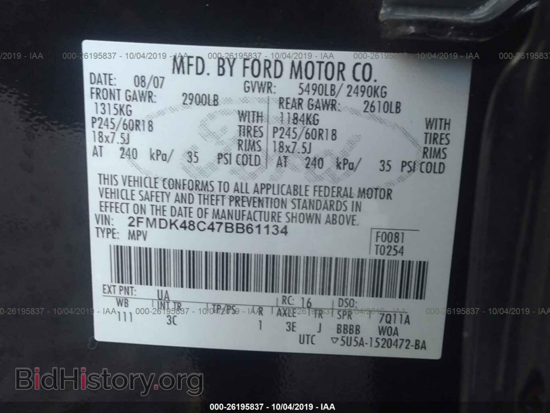 2007 FORD EDGE - VIN: 2FMDK48C47BB61134 - Фото 9