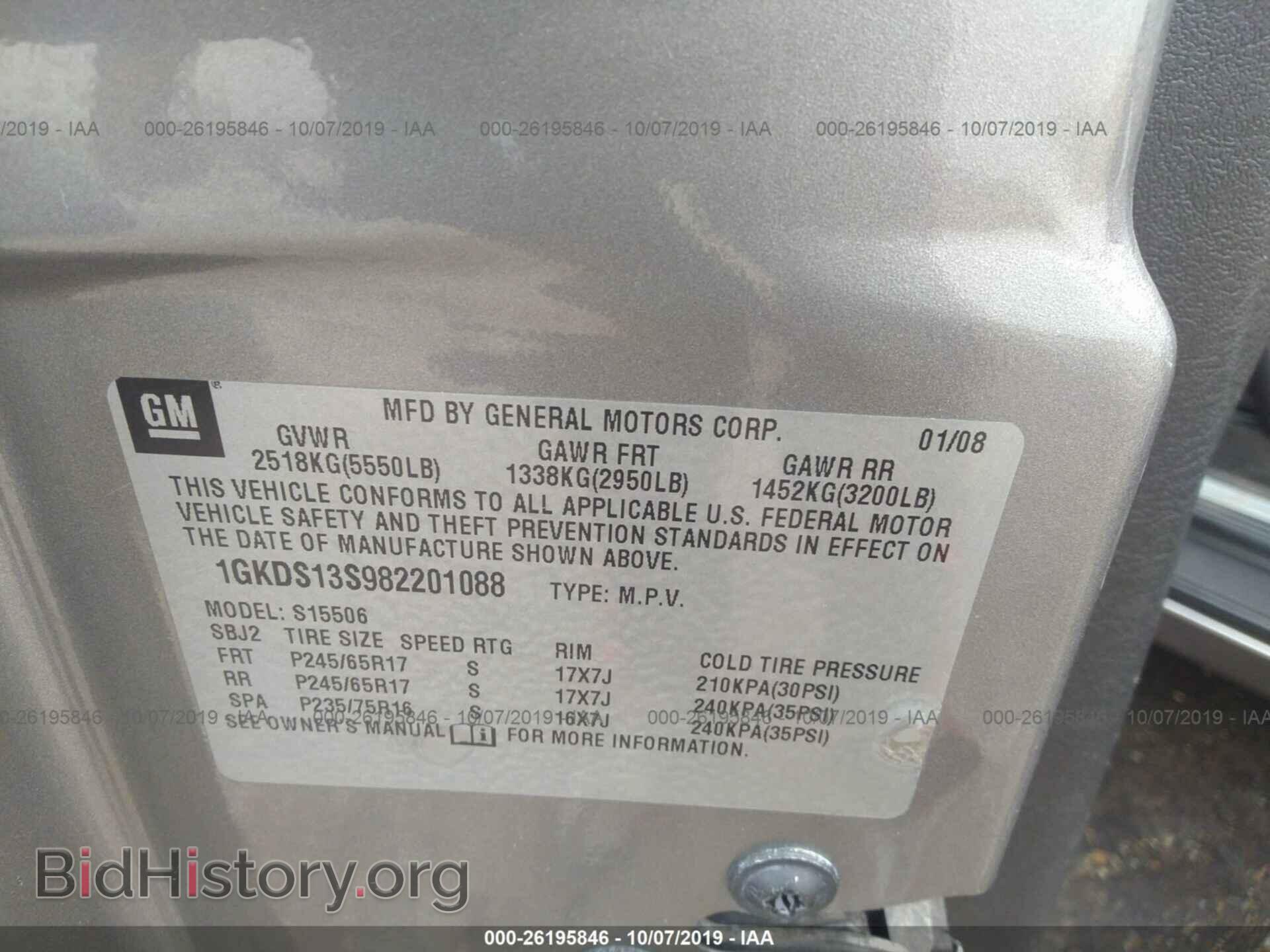 2008 GMC ENVOY - VIN: 1GKDS13S982201088 - Photo 9