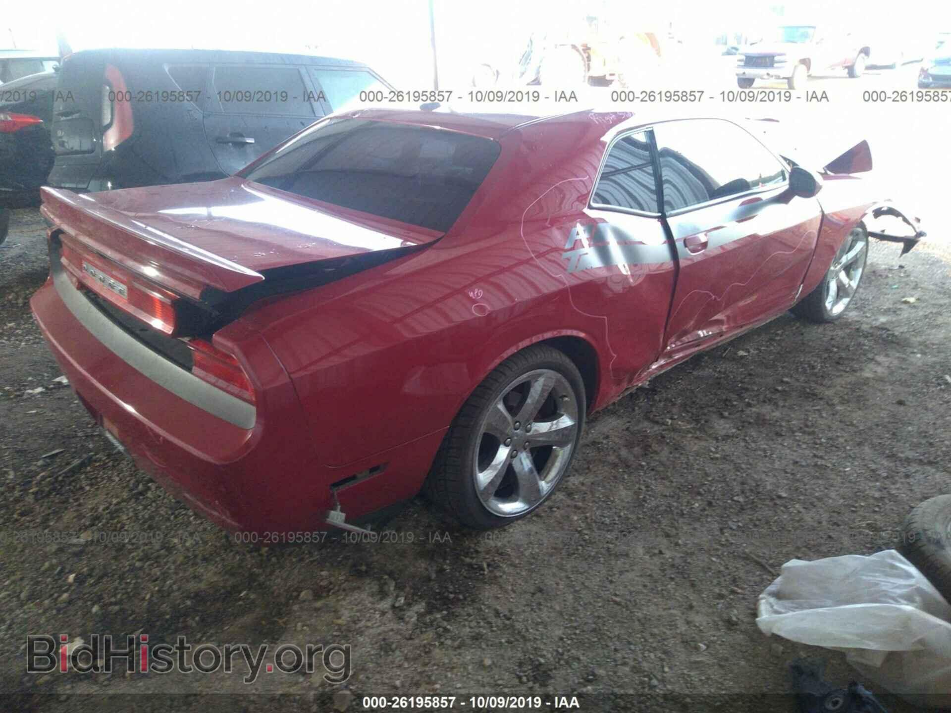 2013 DODGE CHALLENGER - VIN: 2C3CDYBT7DH632930 - Photo 4
