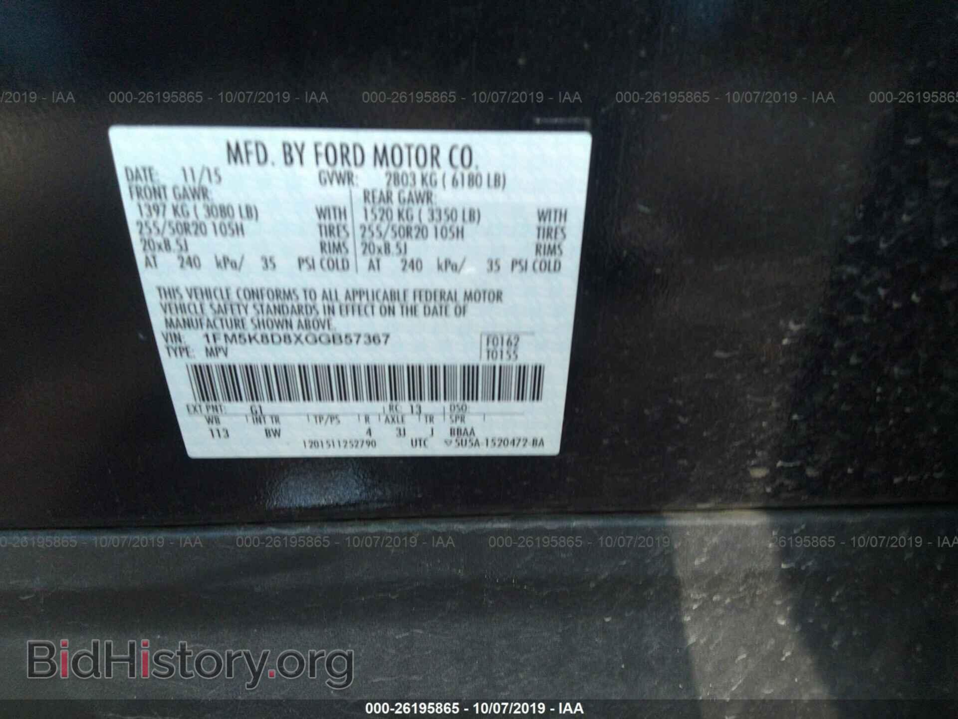 2016 FORD EXPLORER - VIN: 1FM5K8D8XGGB57367 - Фото 9