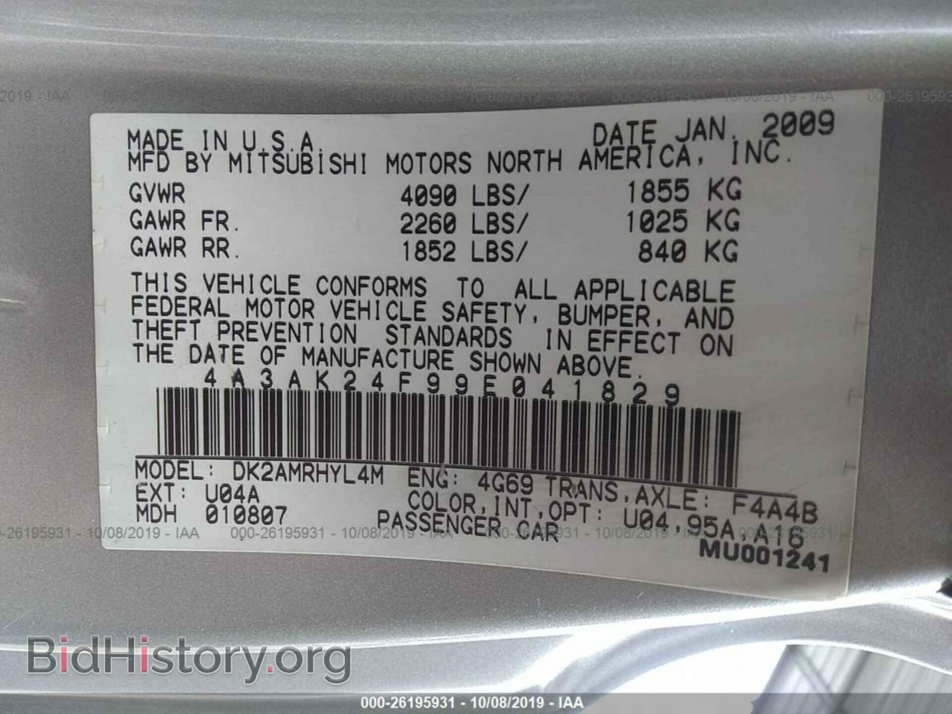 2009 MITSUBISHI ECLIPSE - VIN: 4A3AK24F99E041829 - Фото 9