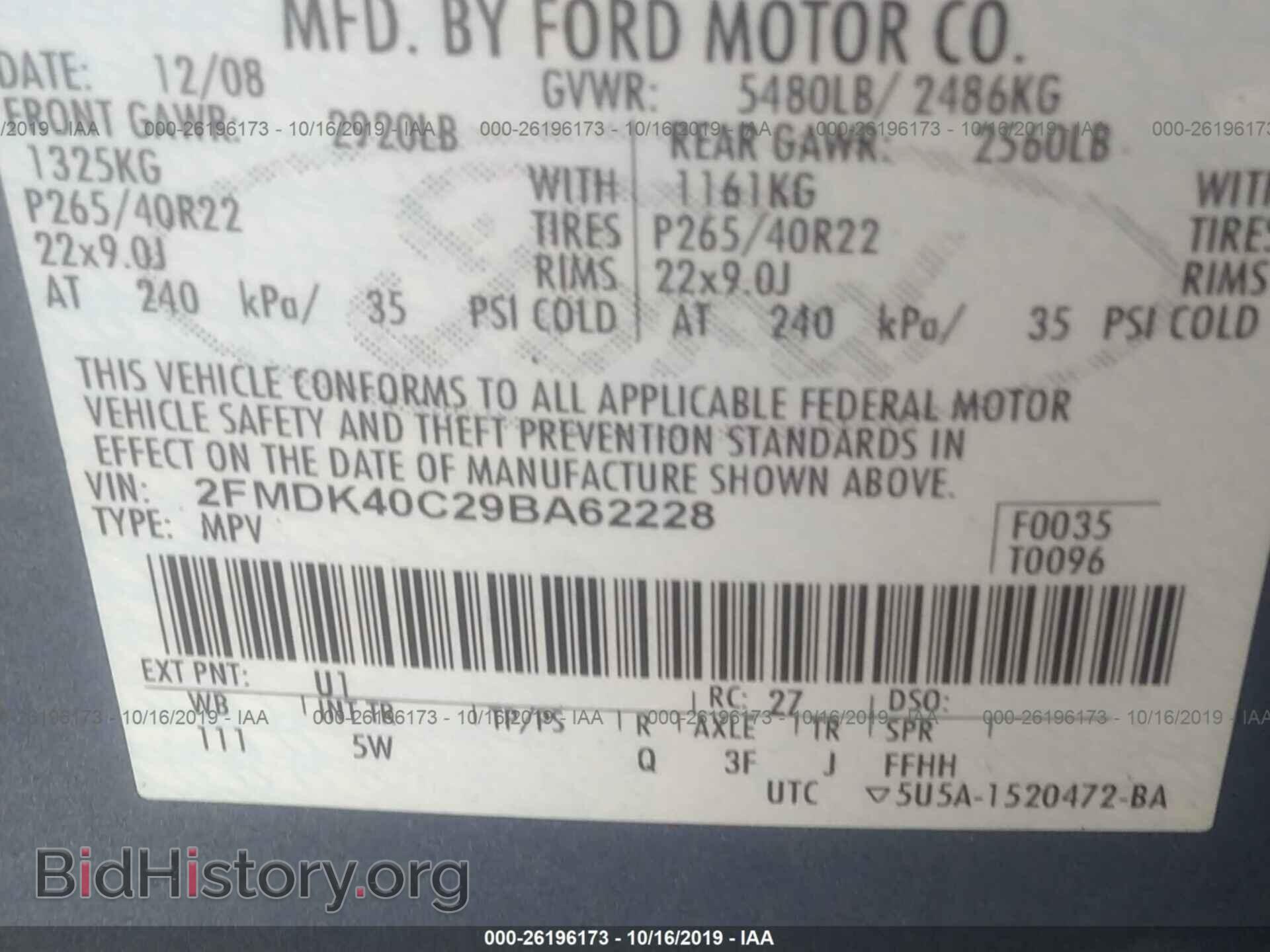 2009 FORD EDGE - VIN: 2FMDK40C29BA62228 - Фото 9