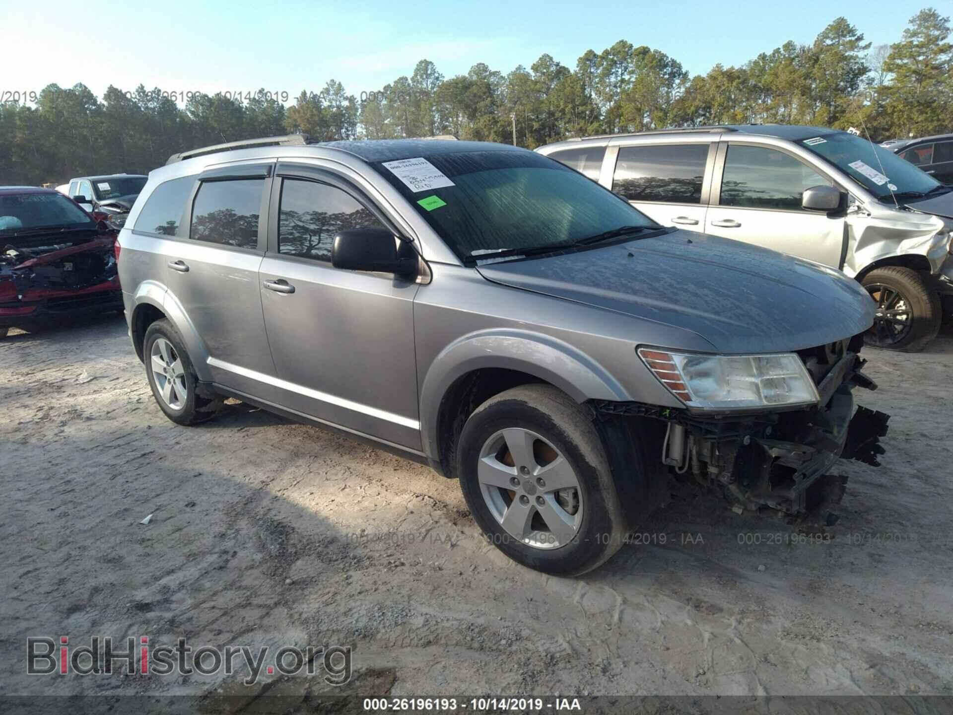 Фотография 3C4PDCAB4HT521726 - DODGE JOURNEY 2017