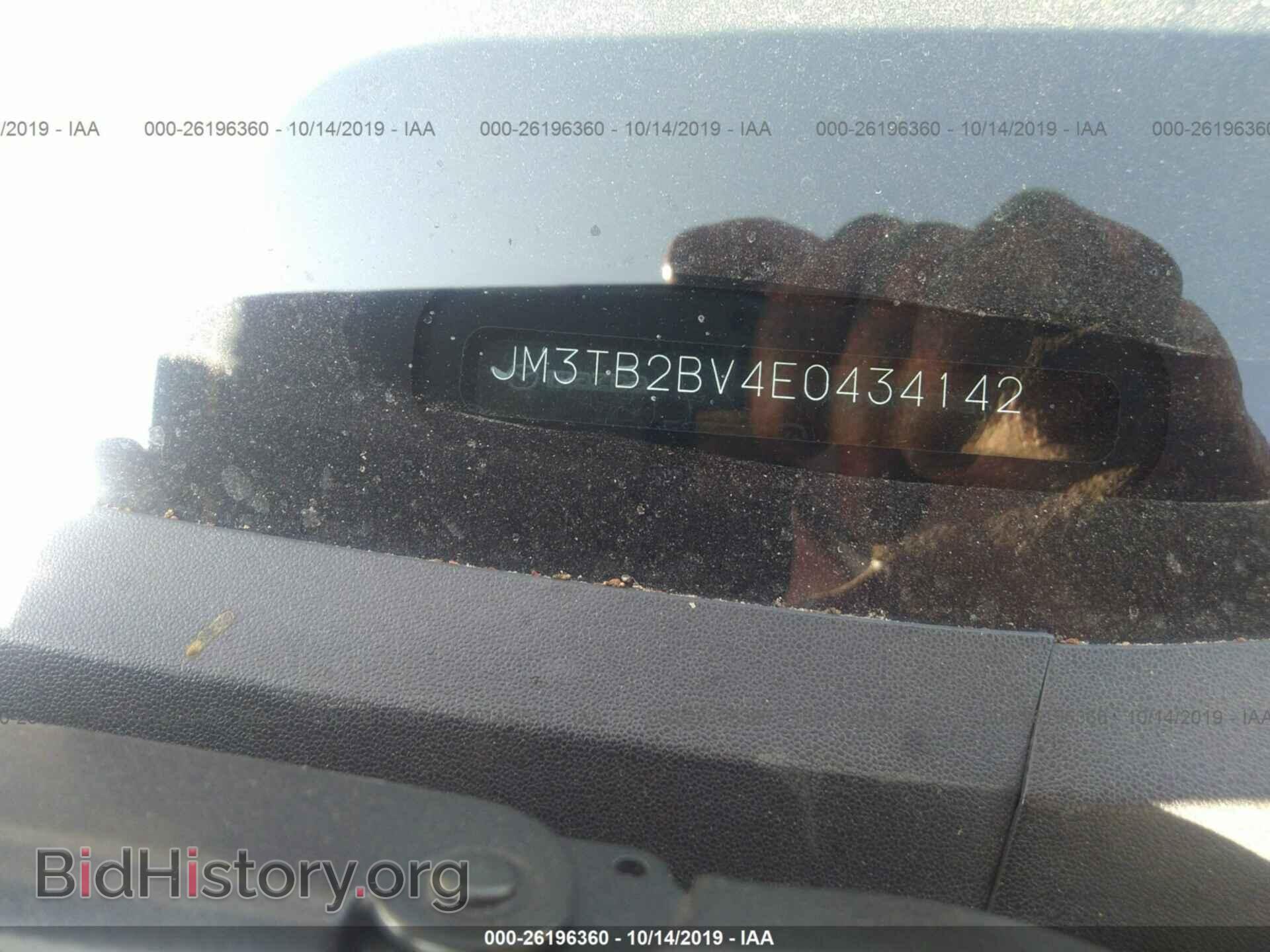 2014 MAZDA CX-9 - VIN: JM3TB2BV4E0434142 - Фото 9