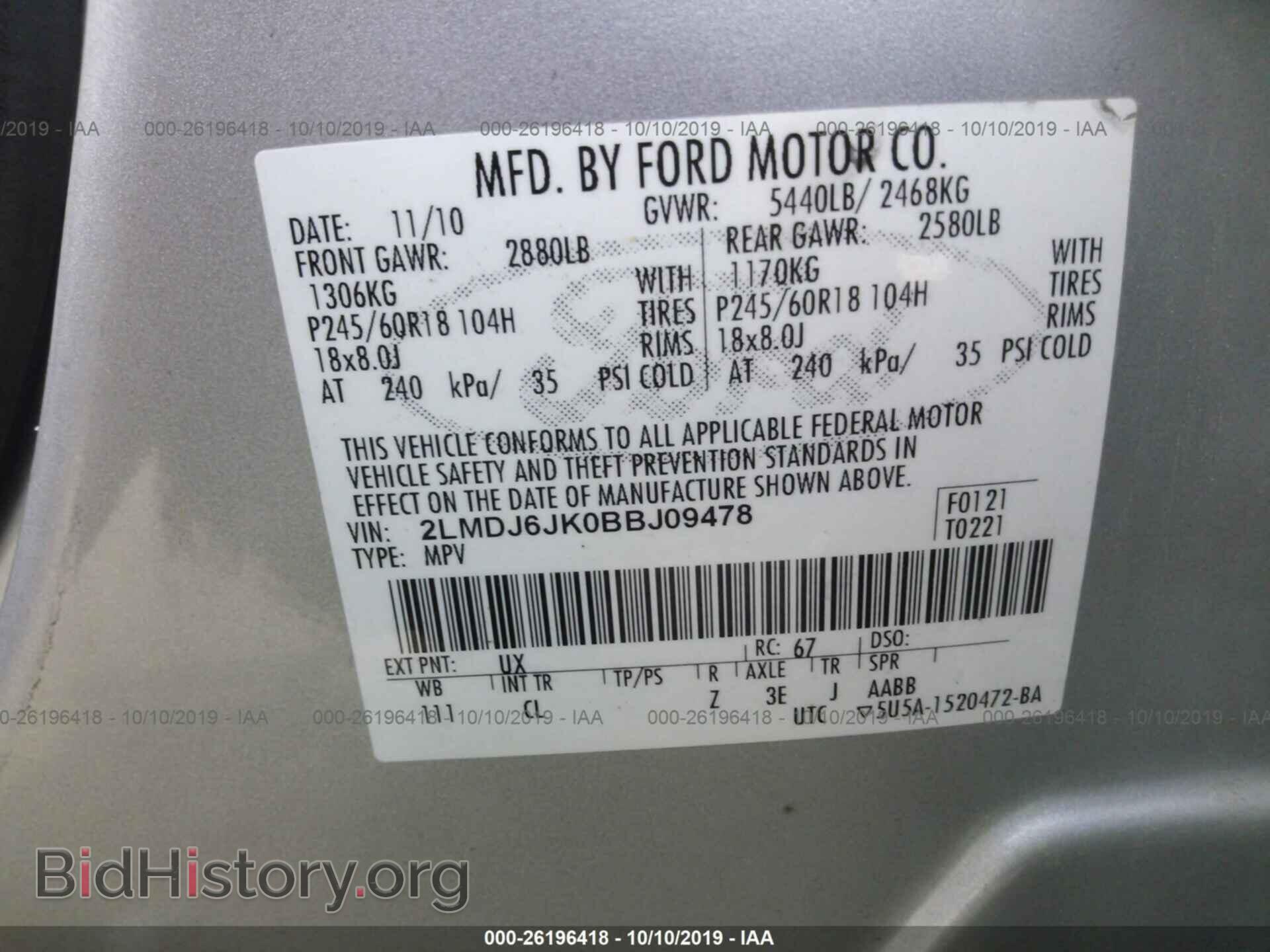 2011 LINCOLN MKX - VIN: 2LMDJ6JK0BBJ09478 - Photo 9