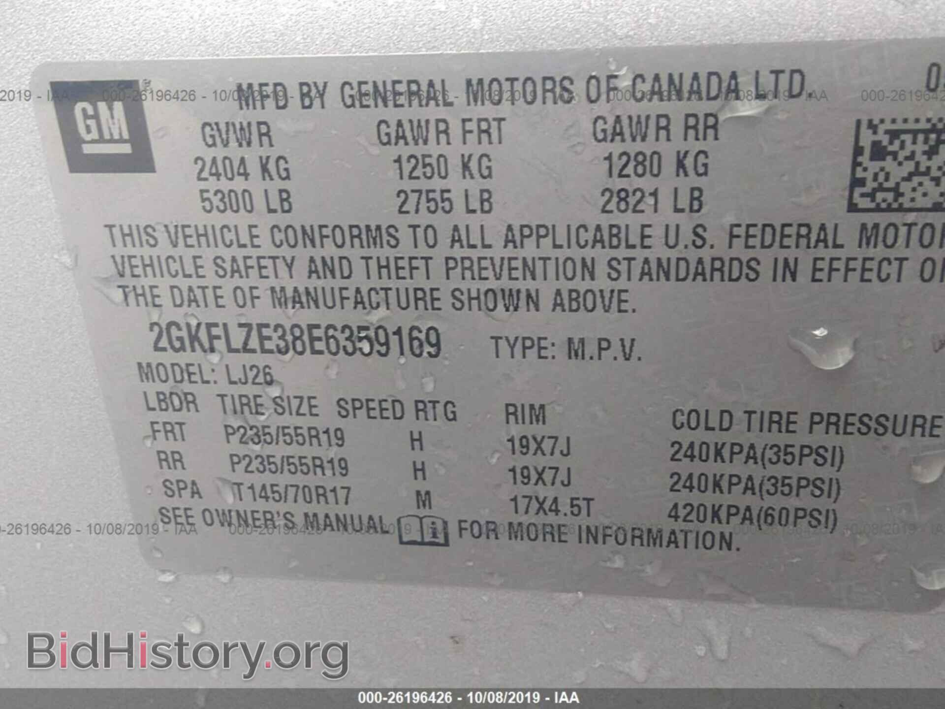 2014 GMC TERRAIN - VIN: 2GKFLZE38E6359169 - Фото 9